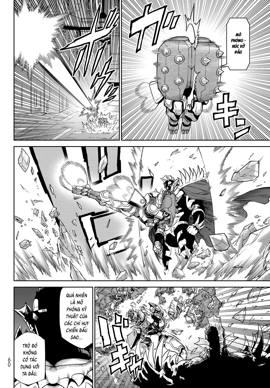 ページ 8