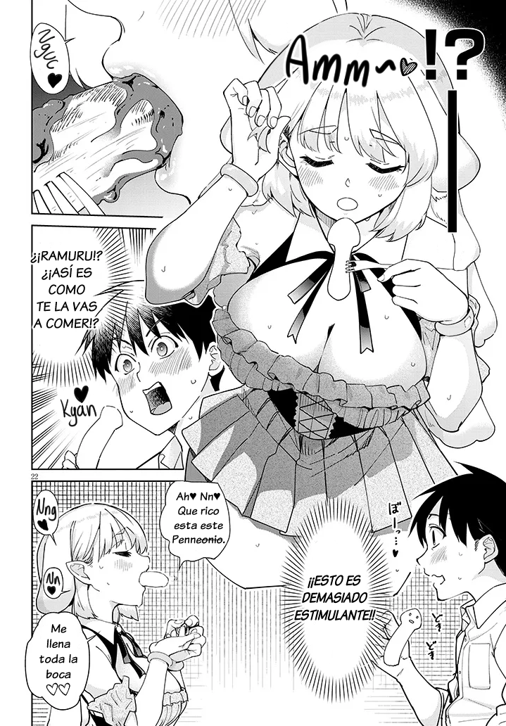 ページ 7