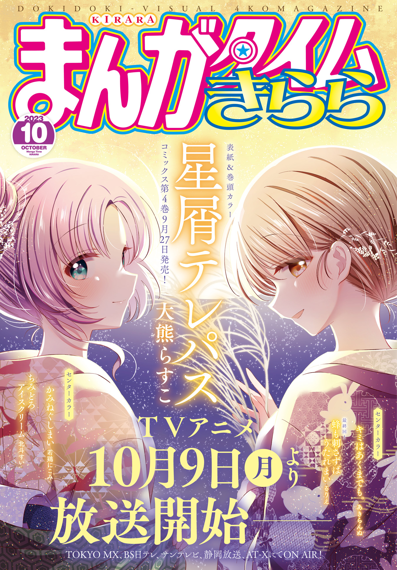 ページ 1