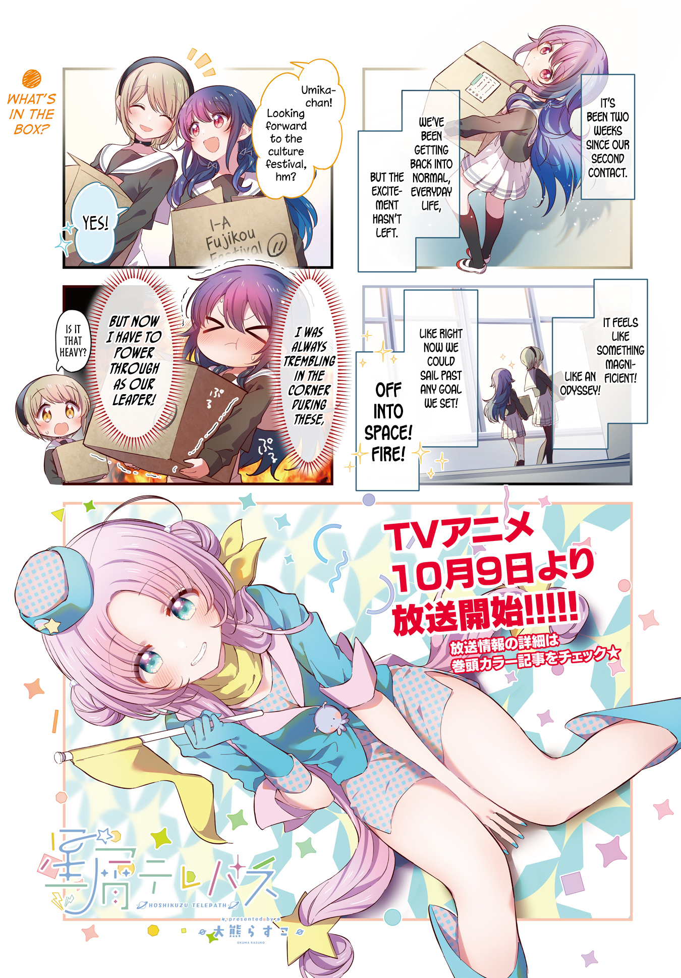 ページ 2