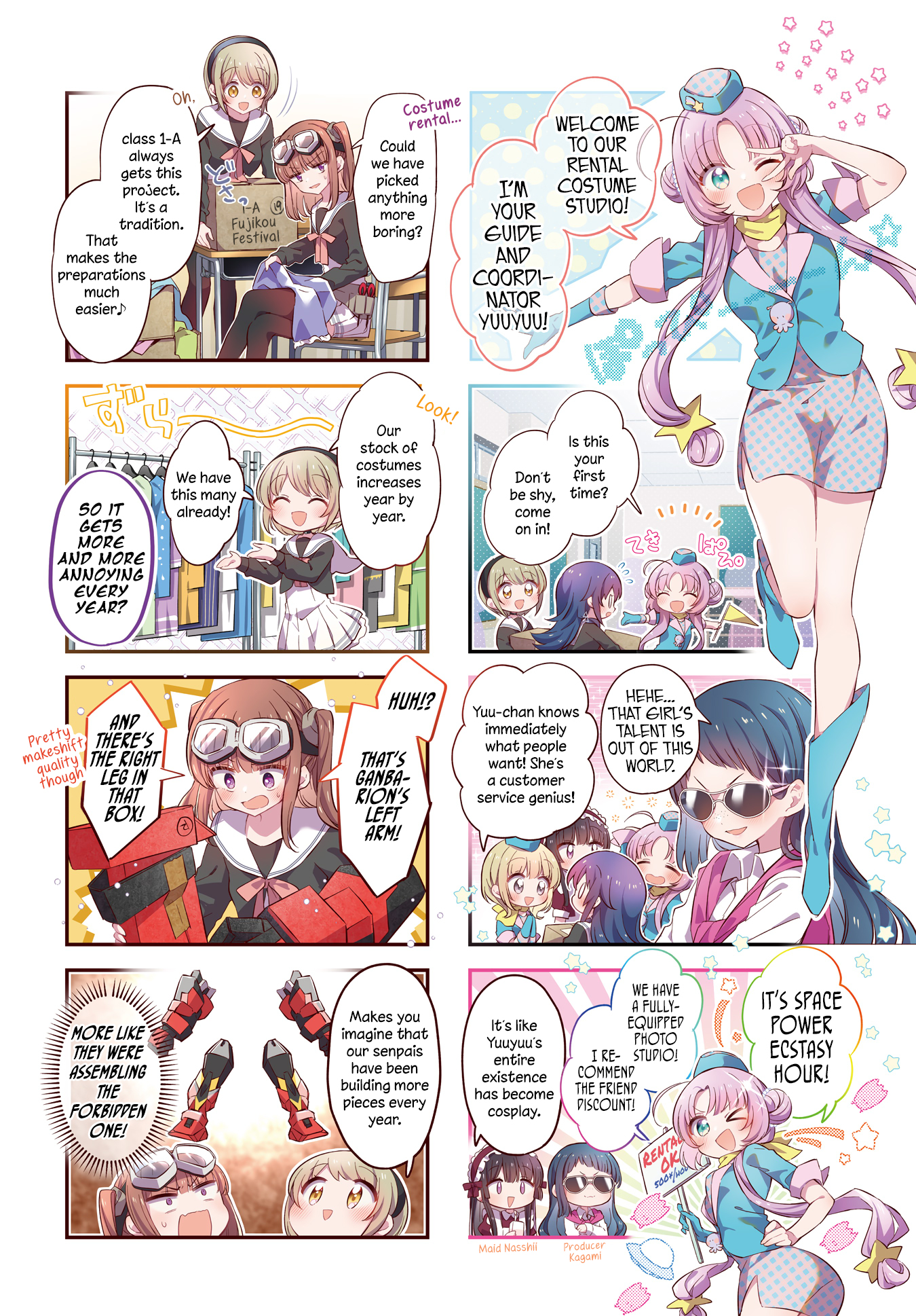 ページ 3