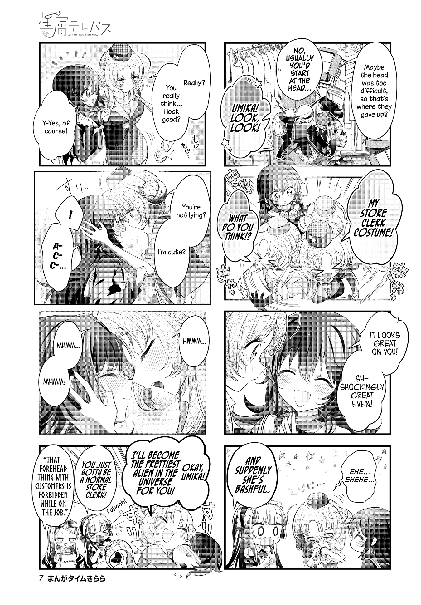 ページ 4