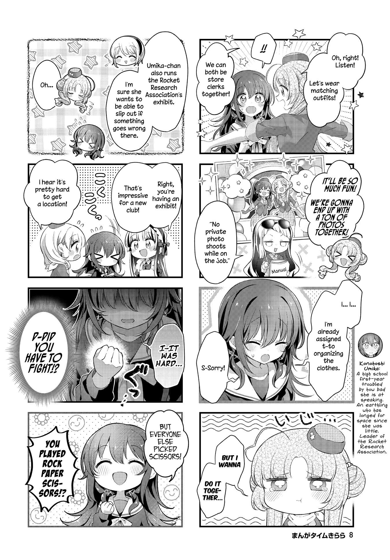 ページ 5