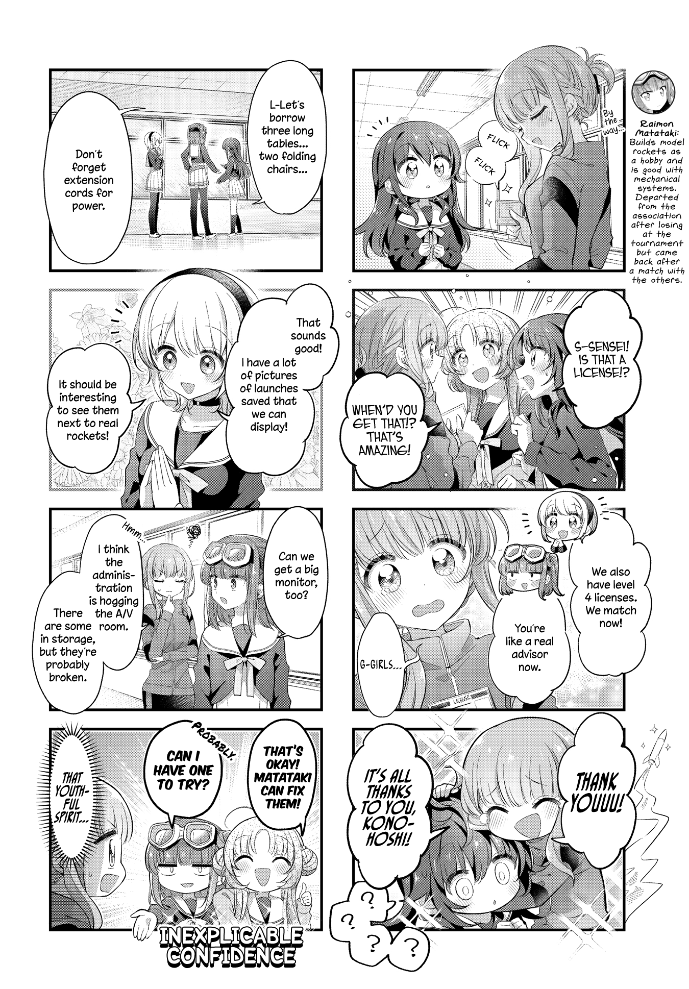 ページ 7
