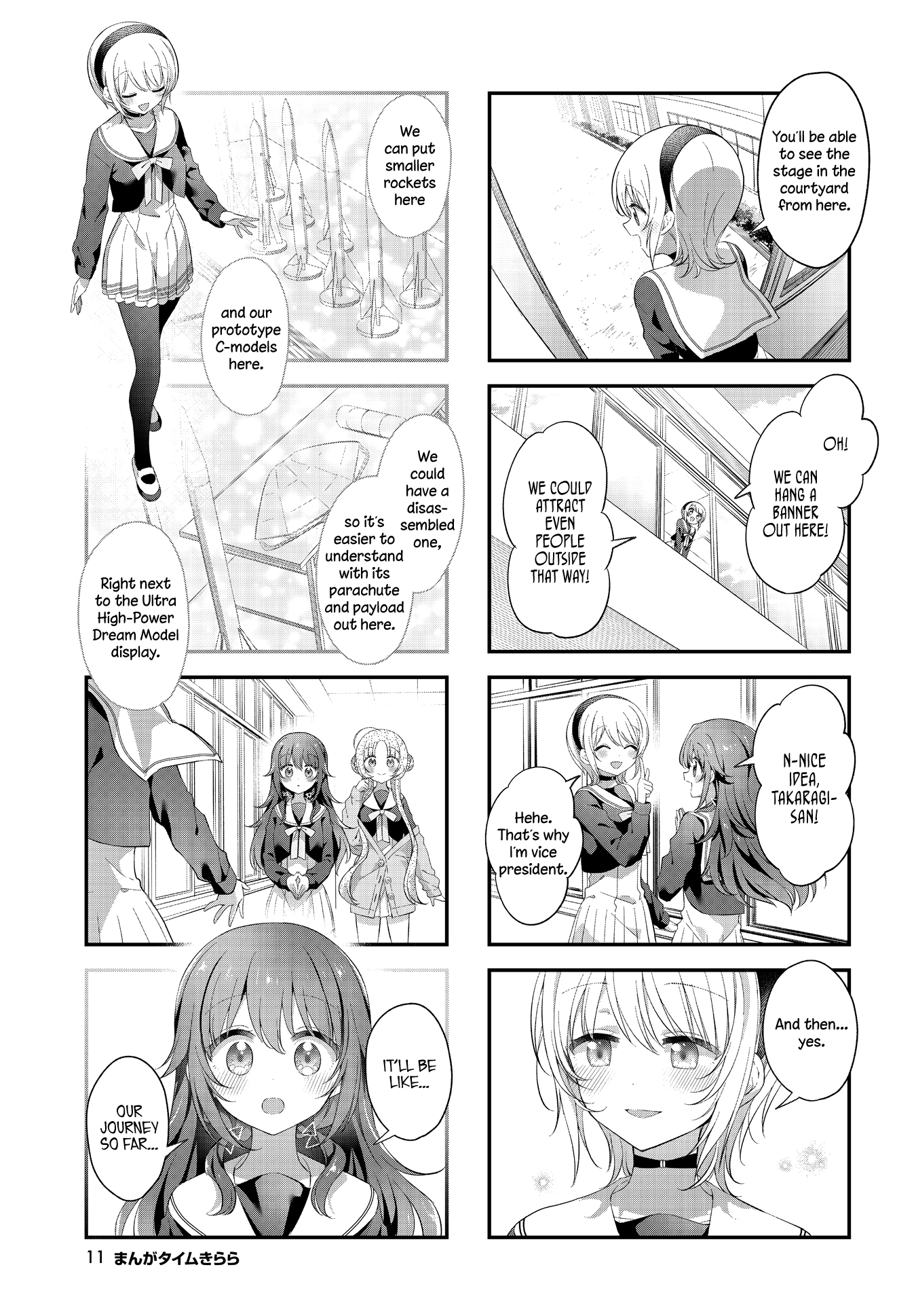 ページ 8