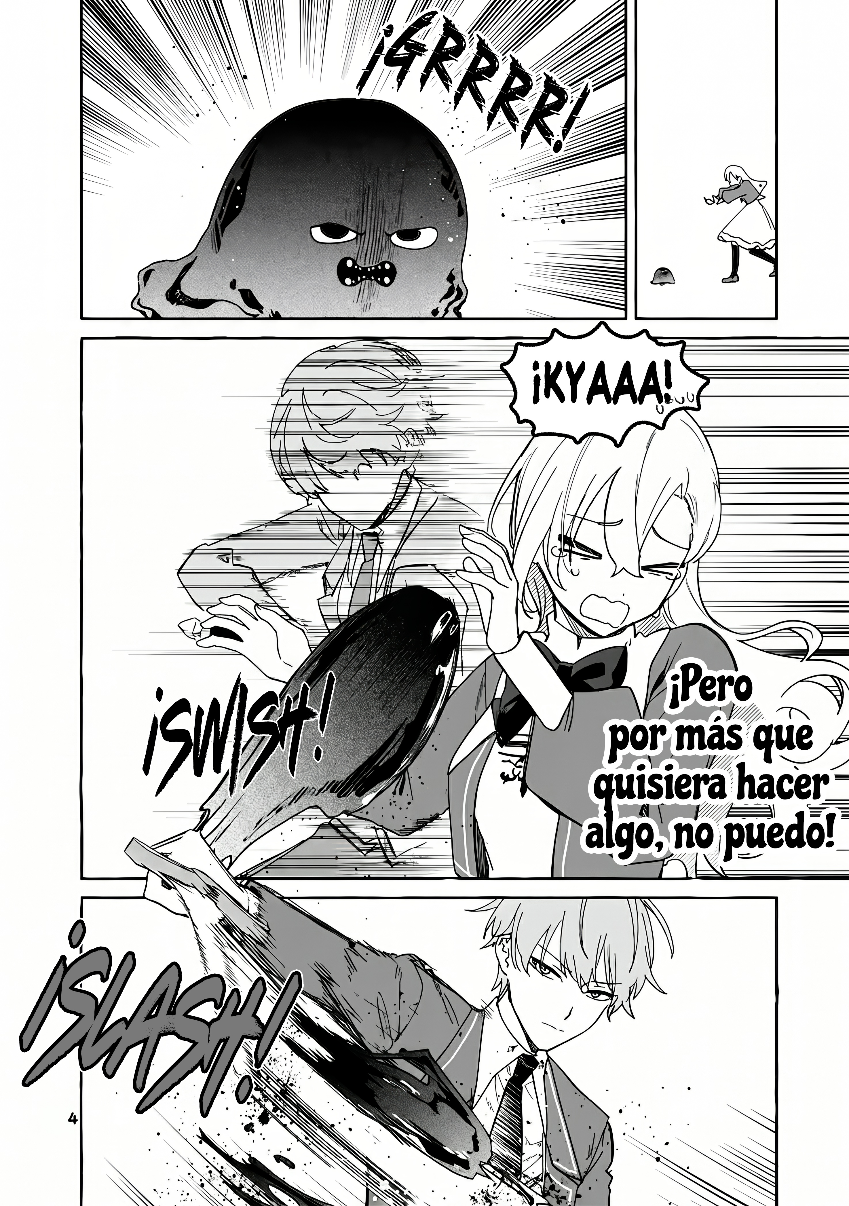 ページ 7