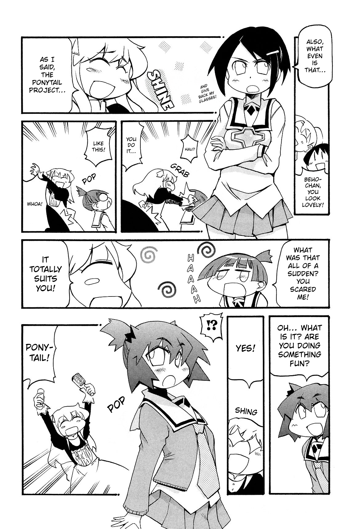 ページ 2