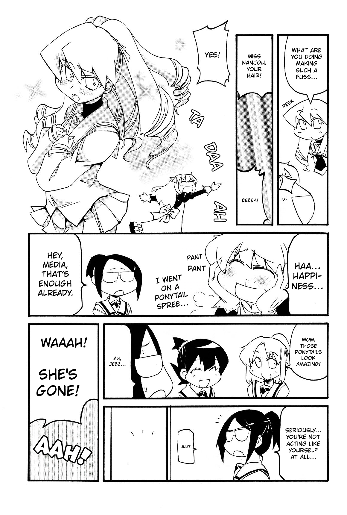 ページ 3