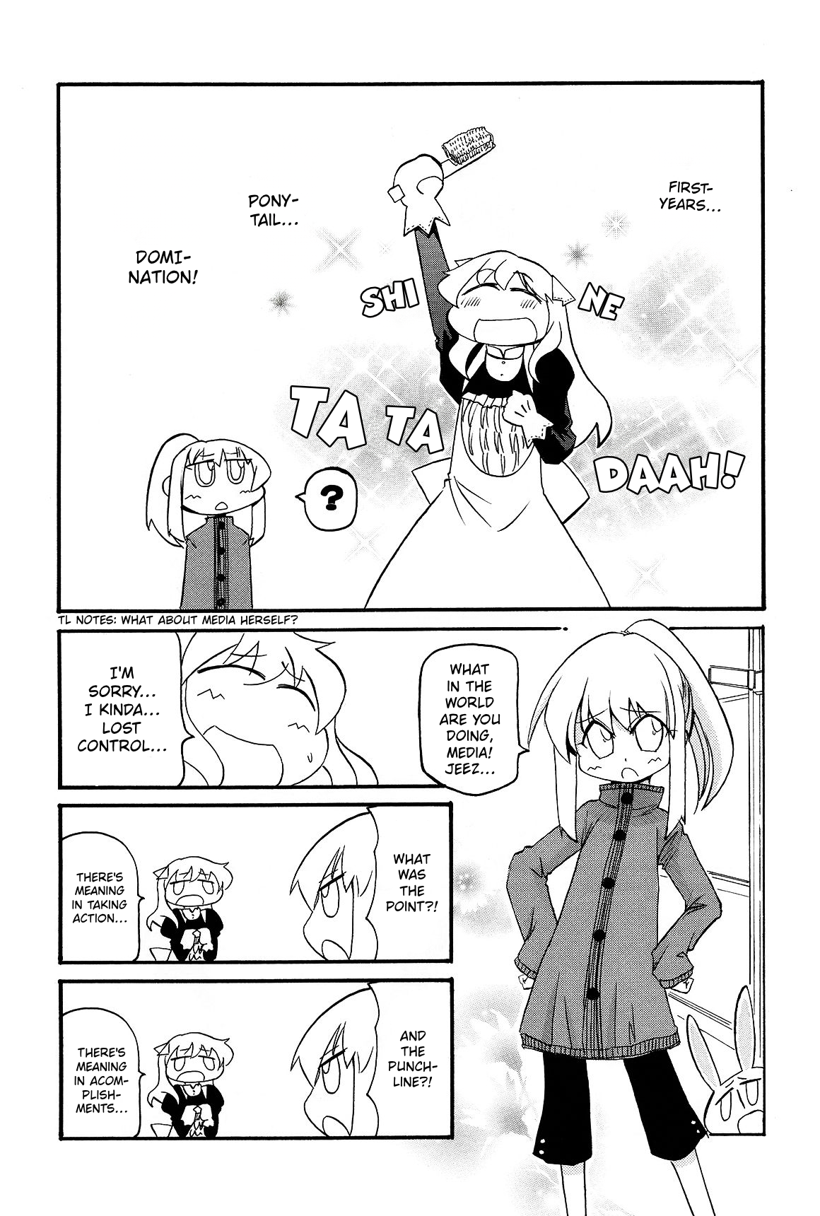 ページ 5
