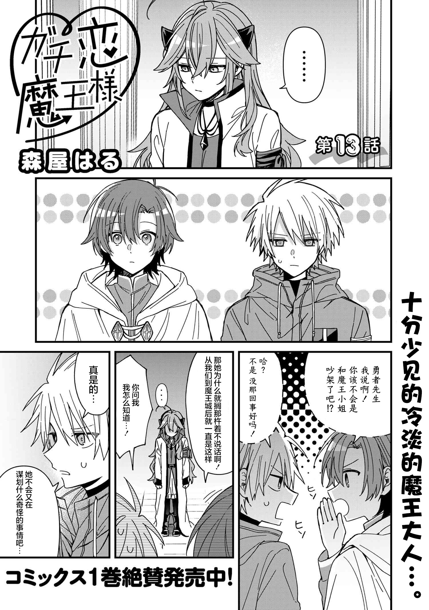 ページ 1