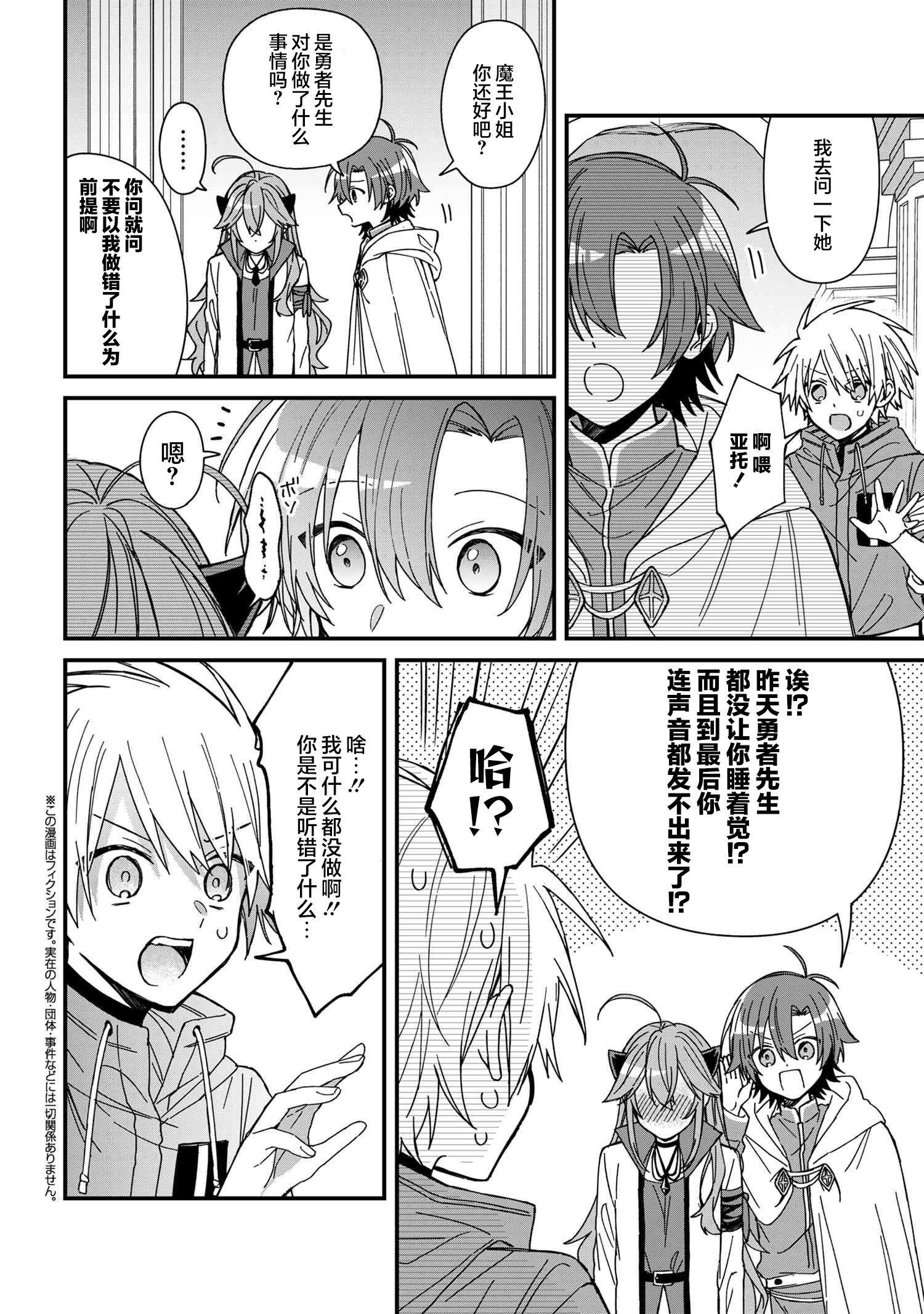 ページ 2