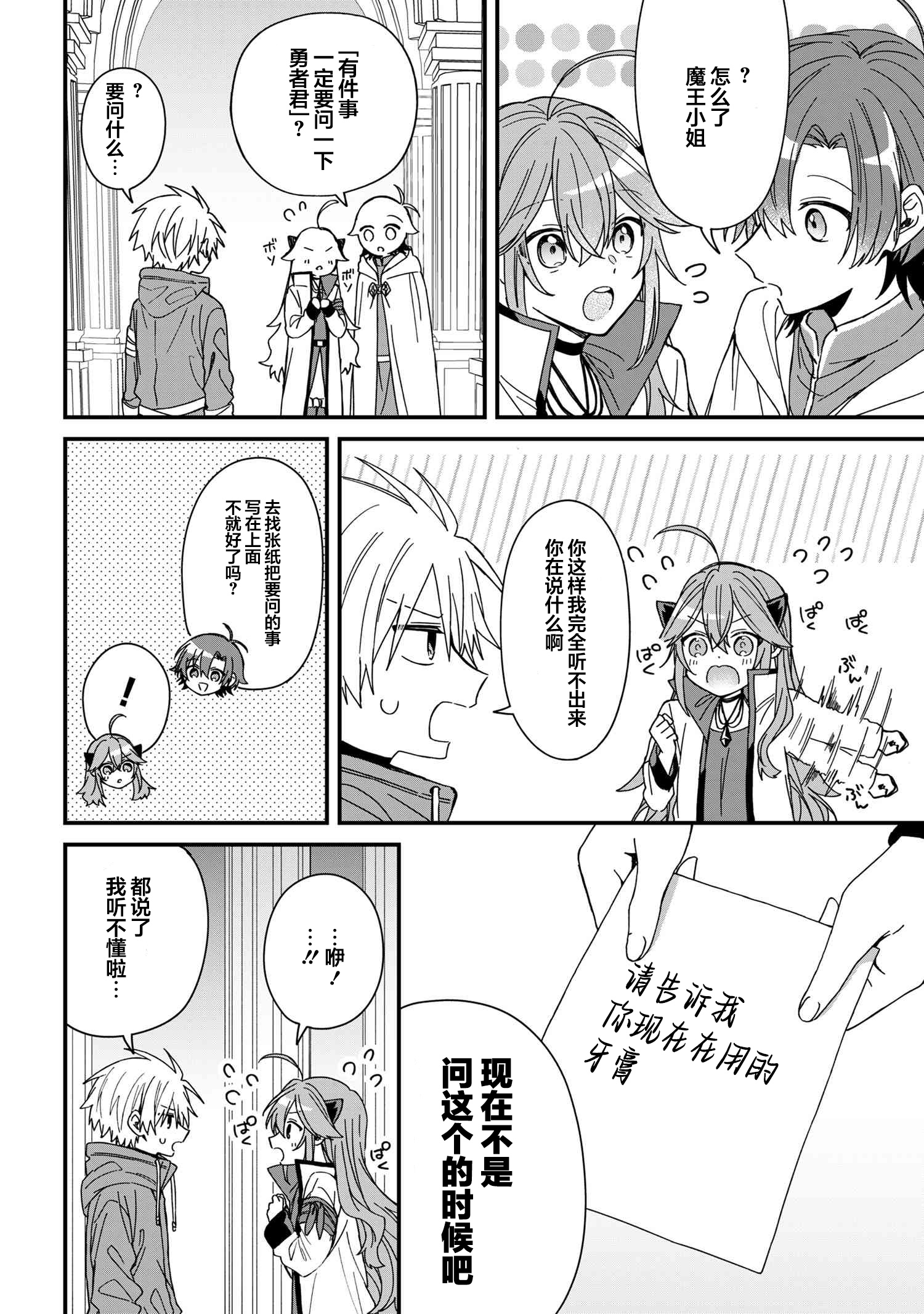 ページ 4