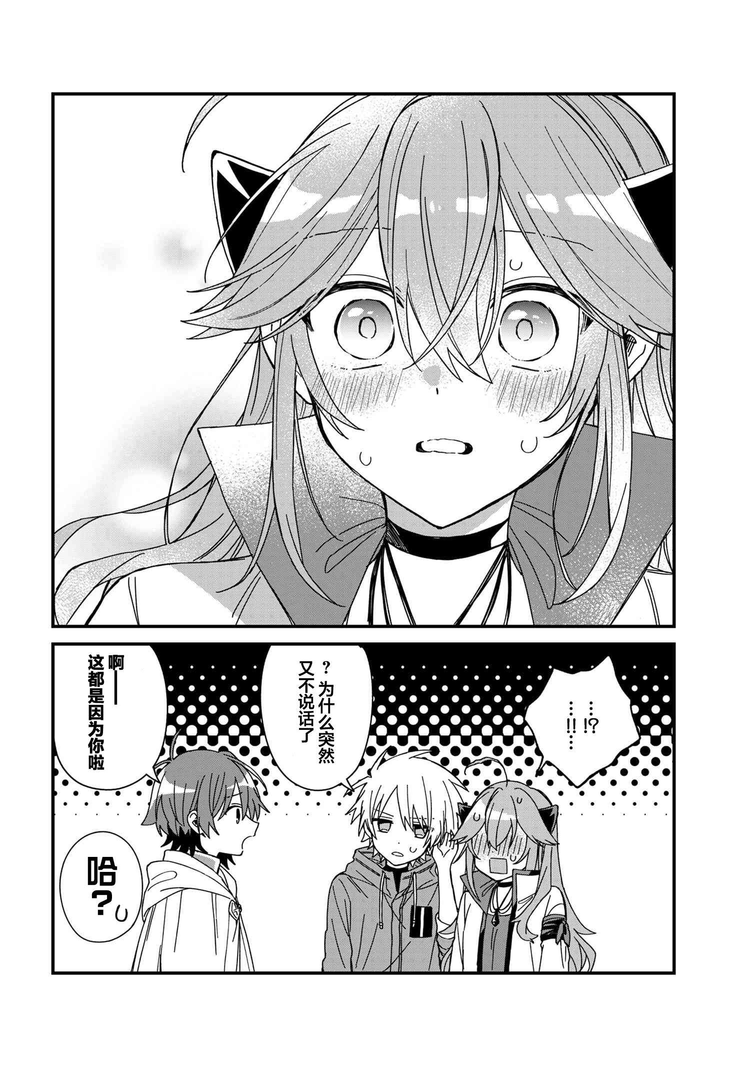 ページ 6