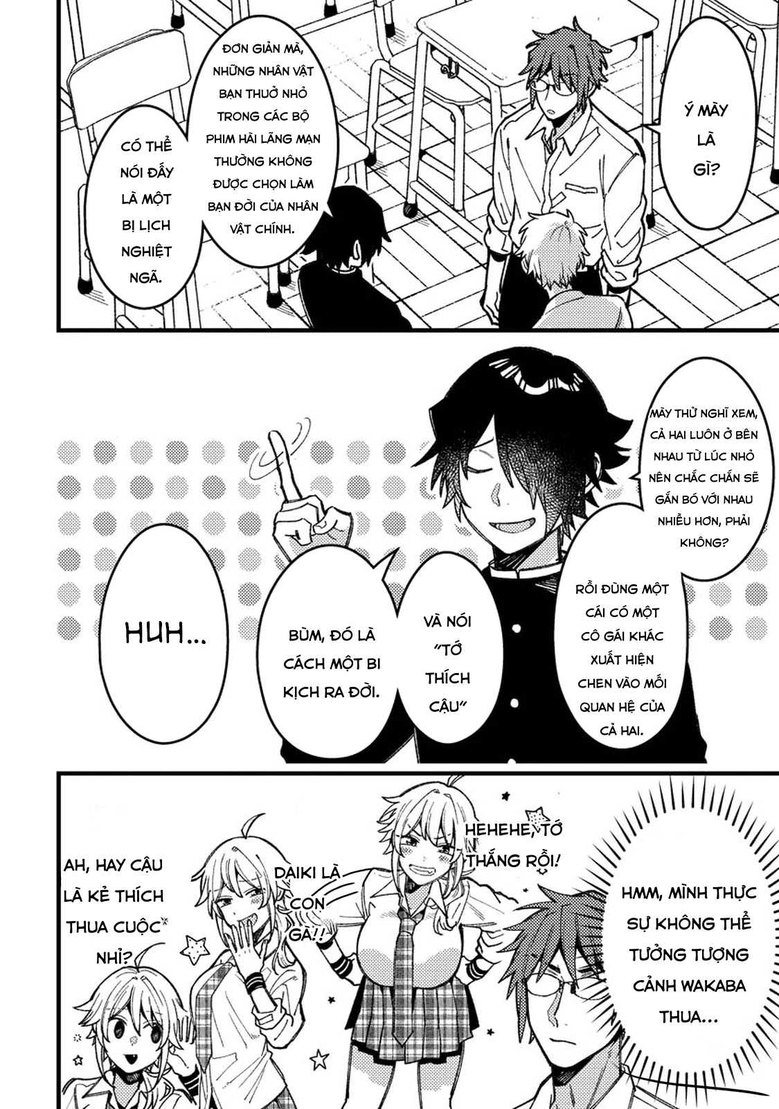 ページ 2