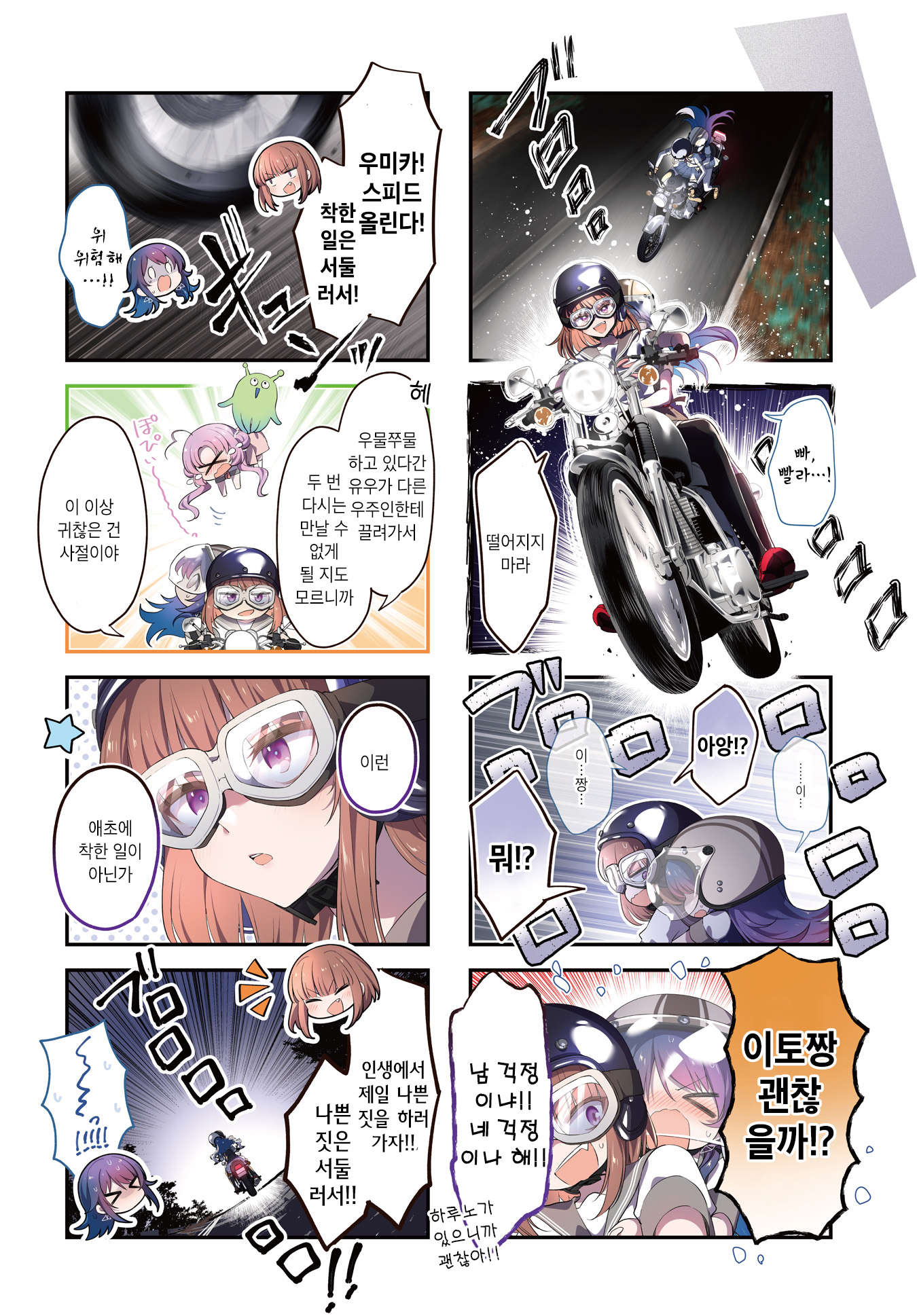 ページ 2