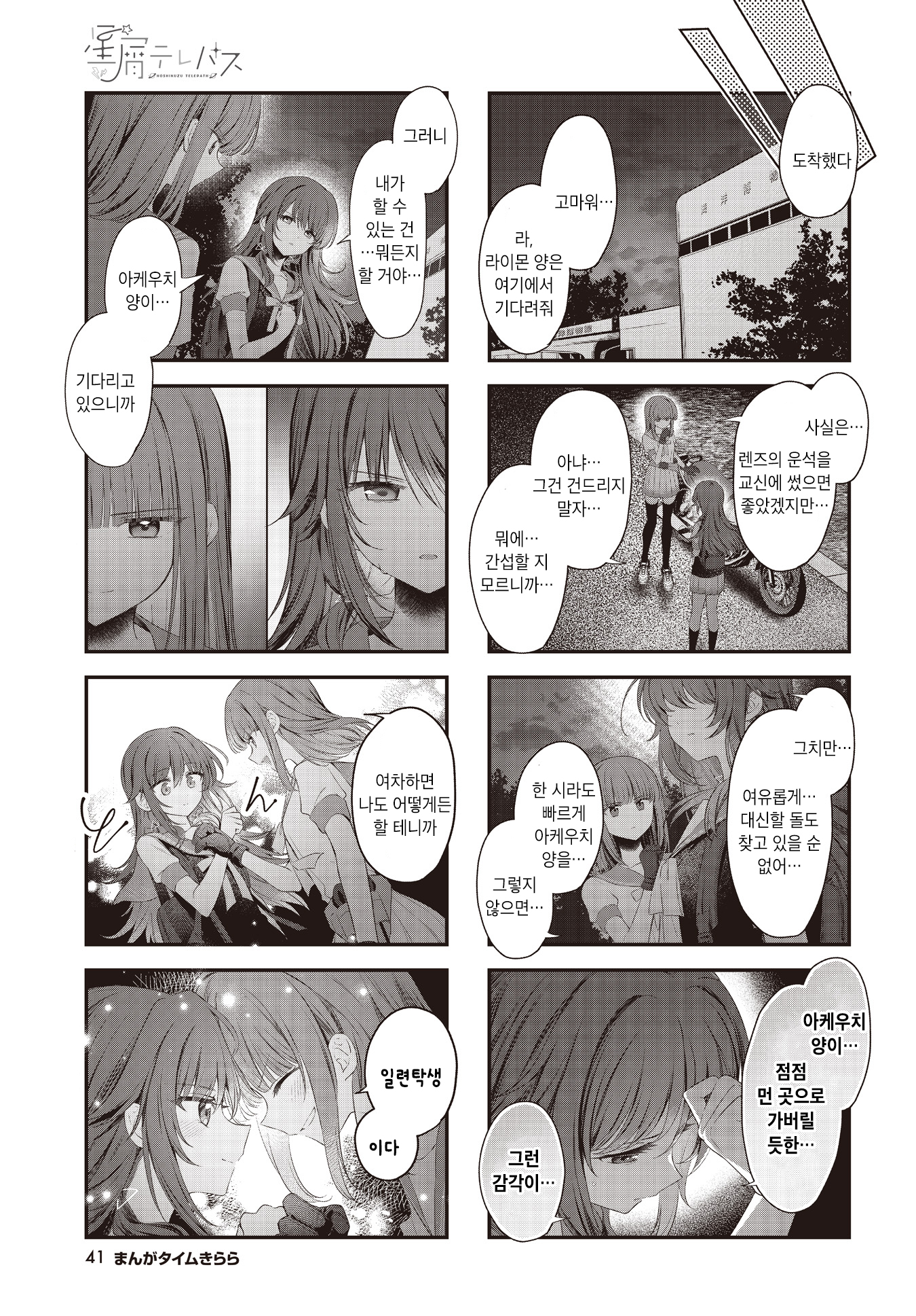 ページ 3