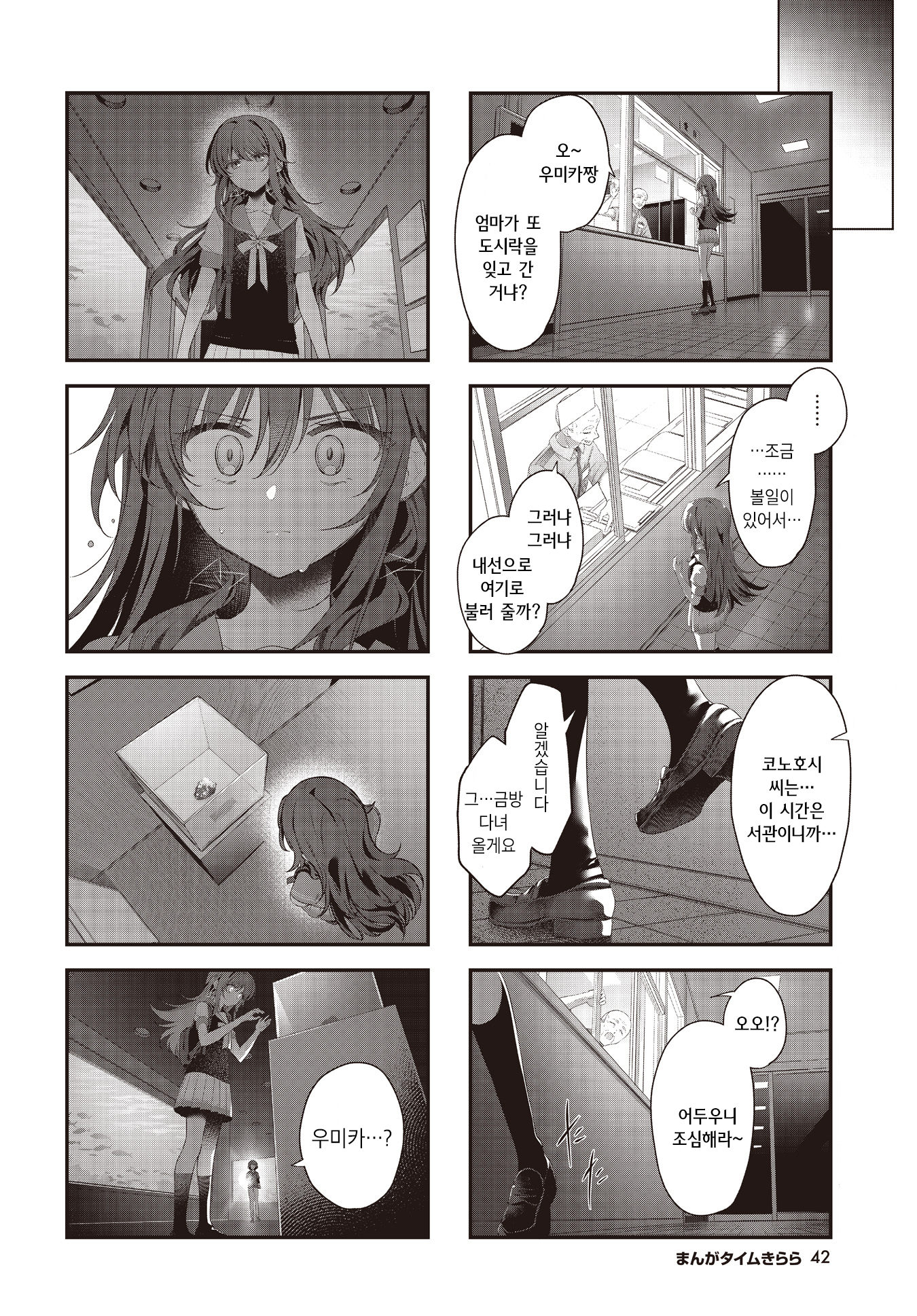 ページ 4