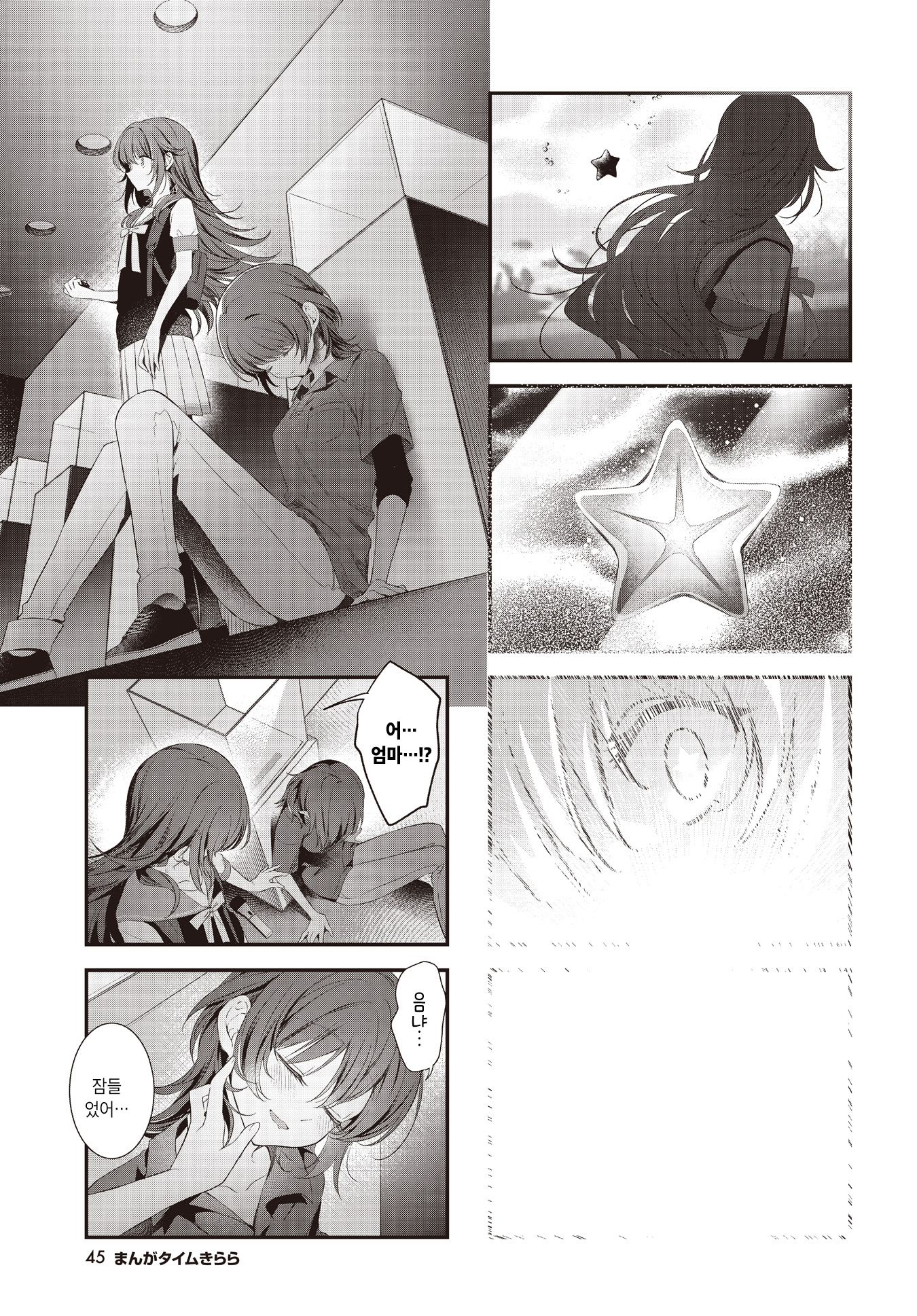 ページ 7