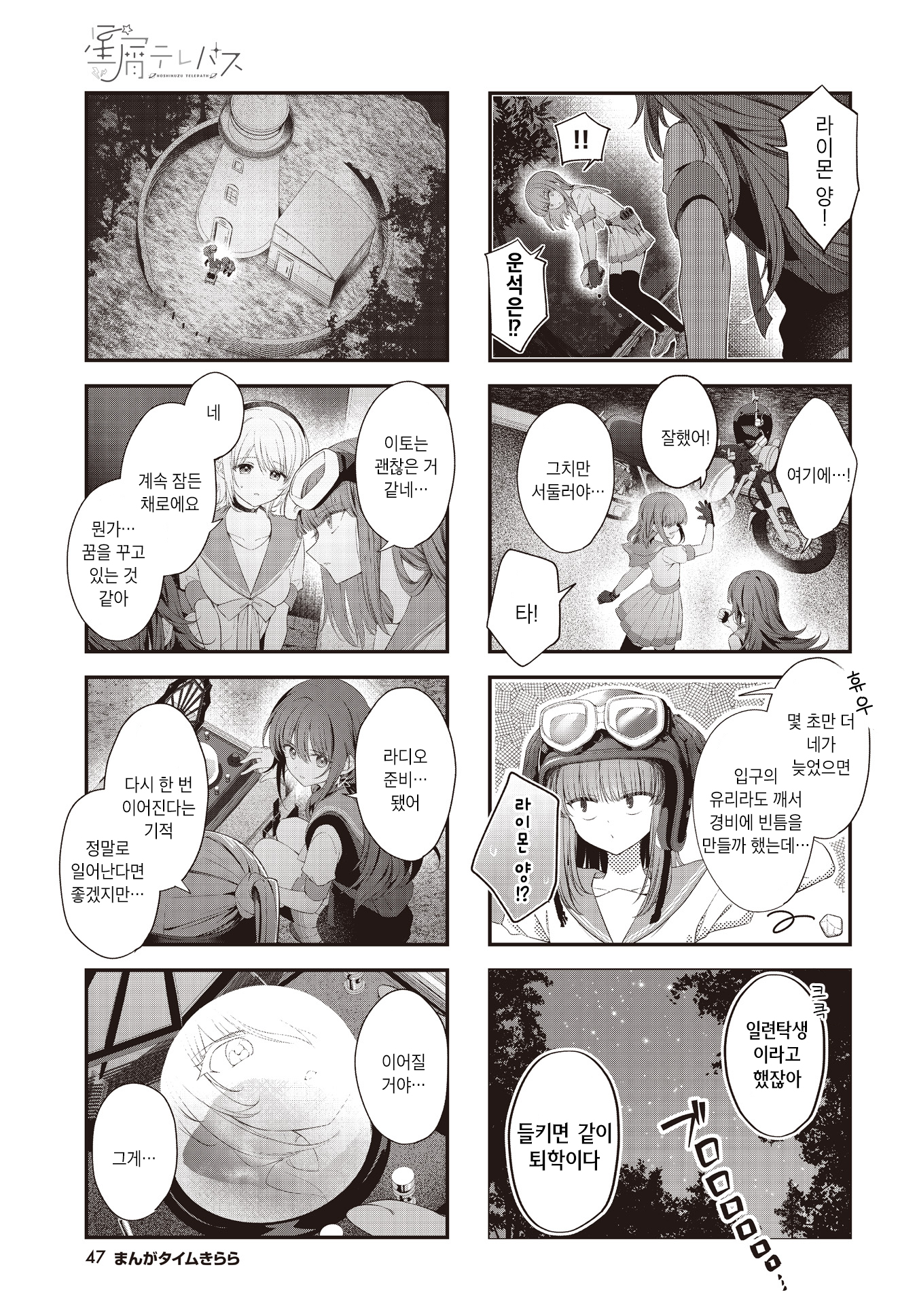 ページ 9