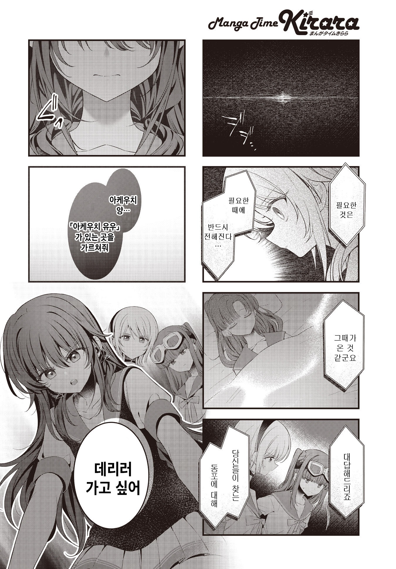 ページ 10