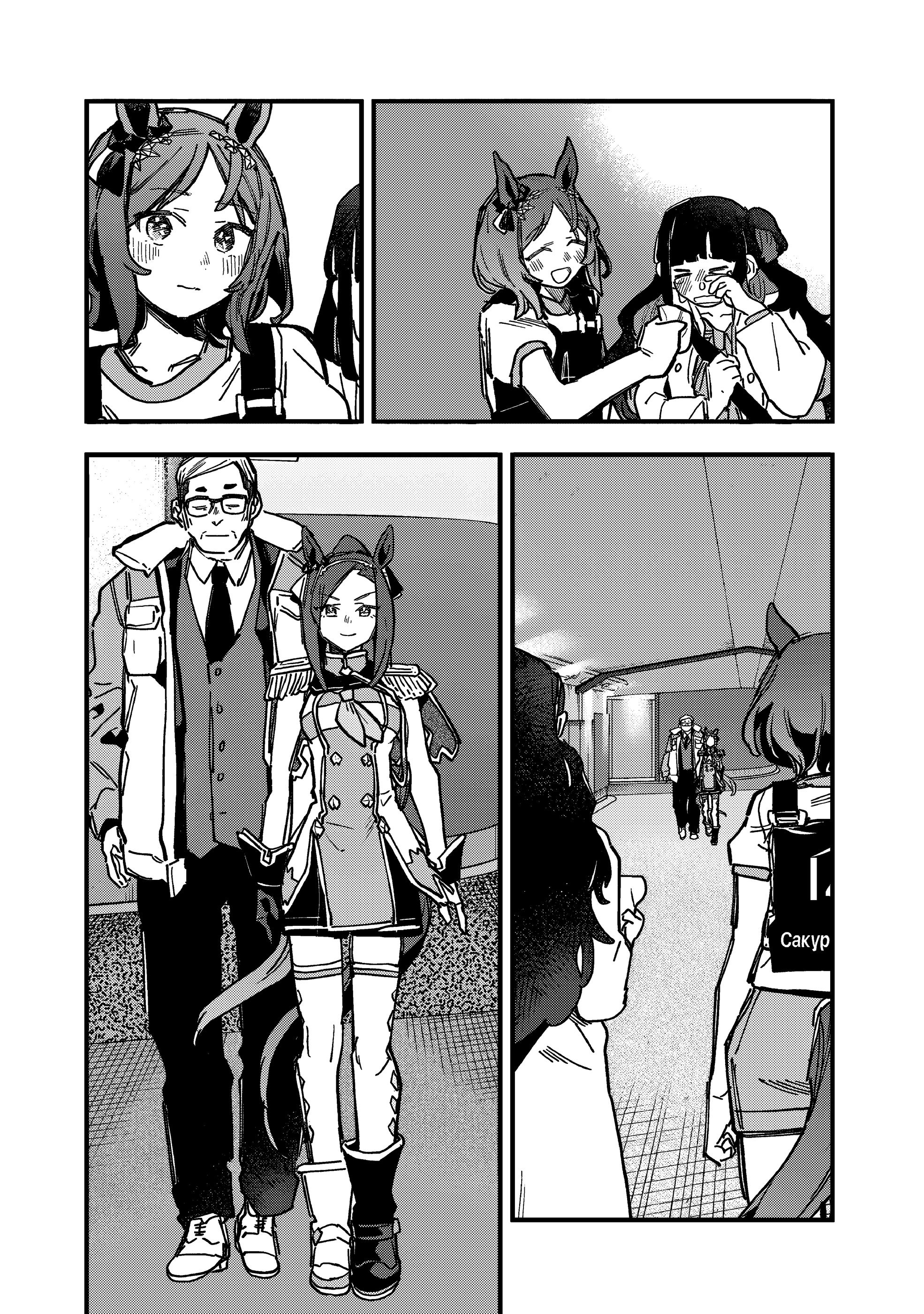 ページ 15