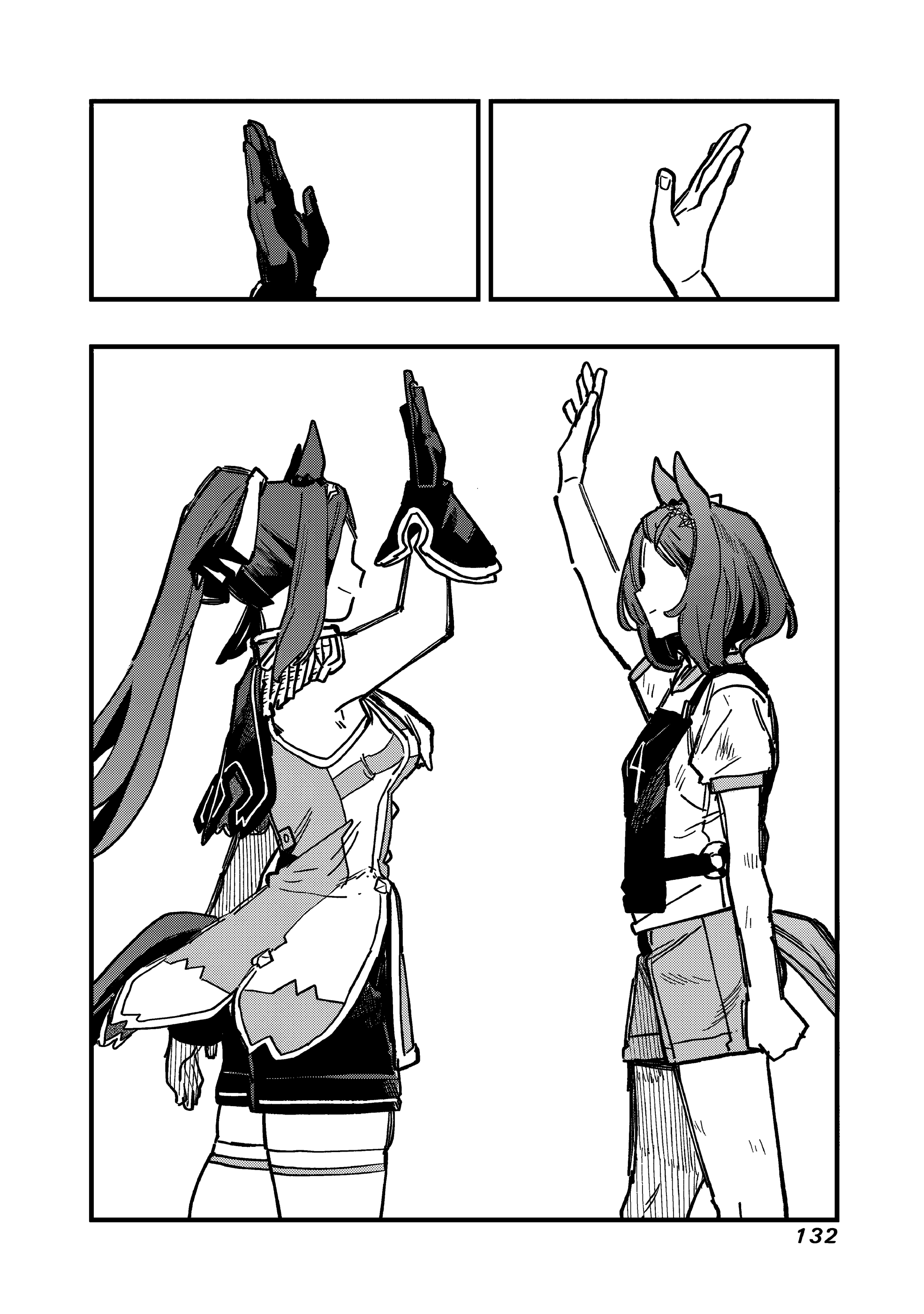 ページ 17