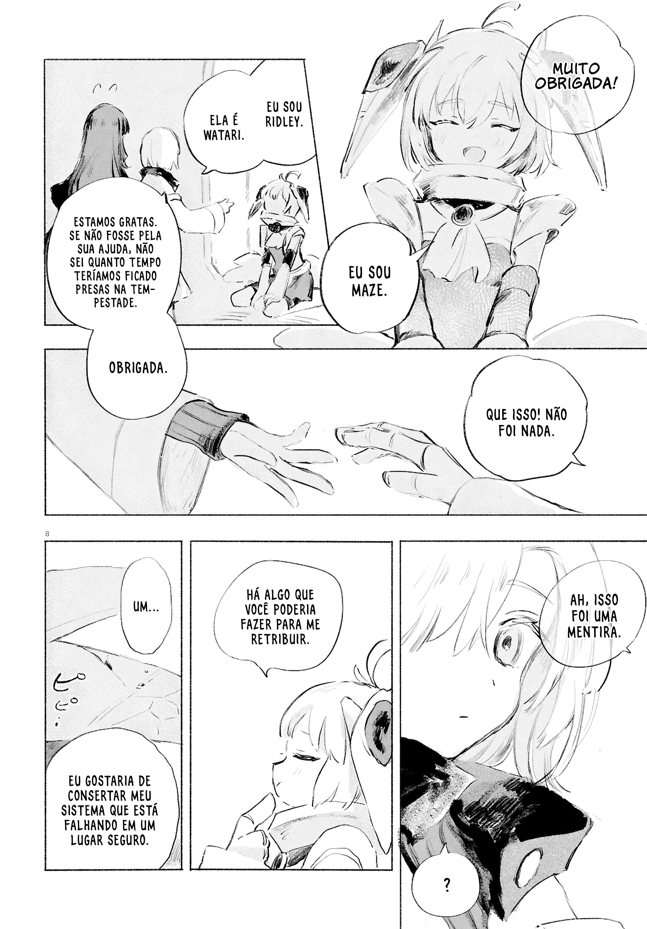 ページ 12