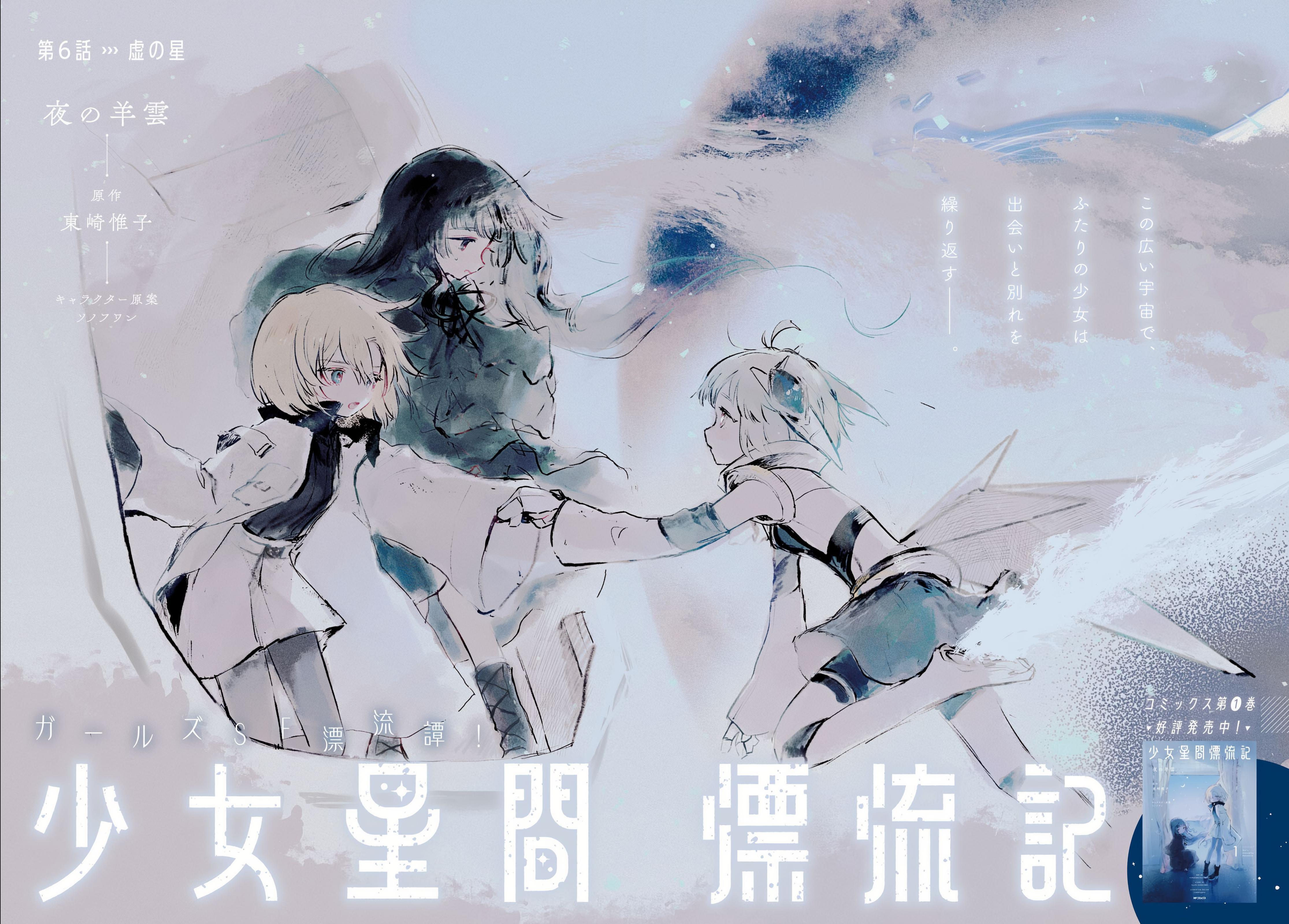 ページ 3