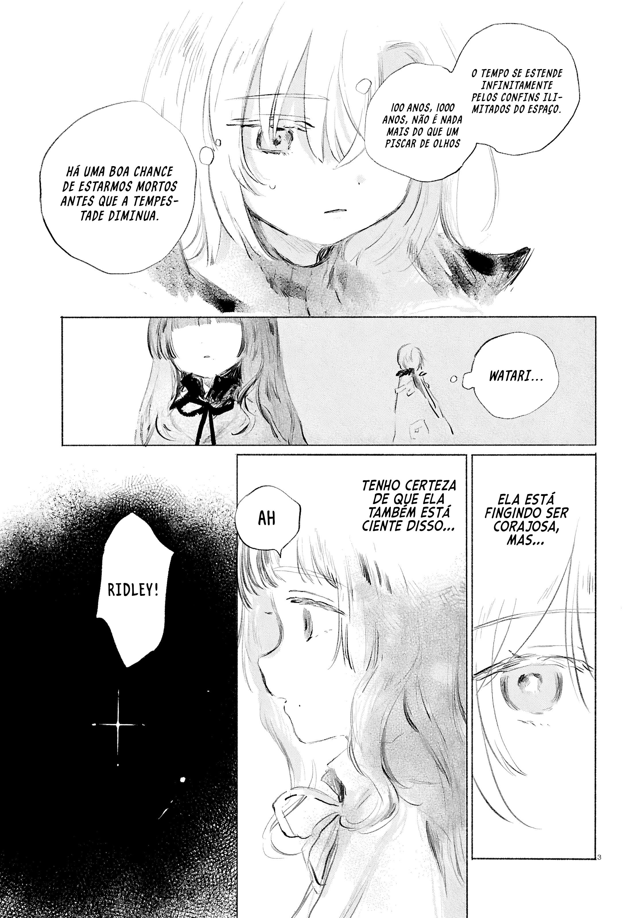 ページ 7