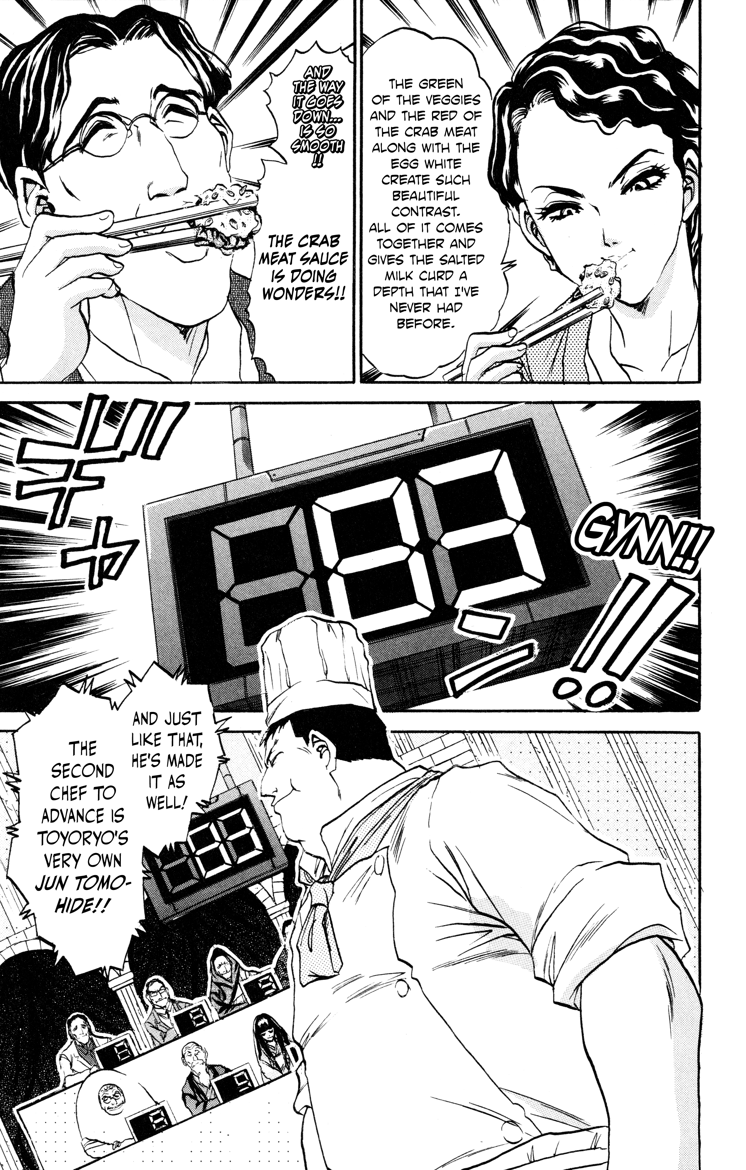 ページ 24