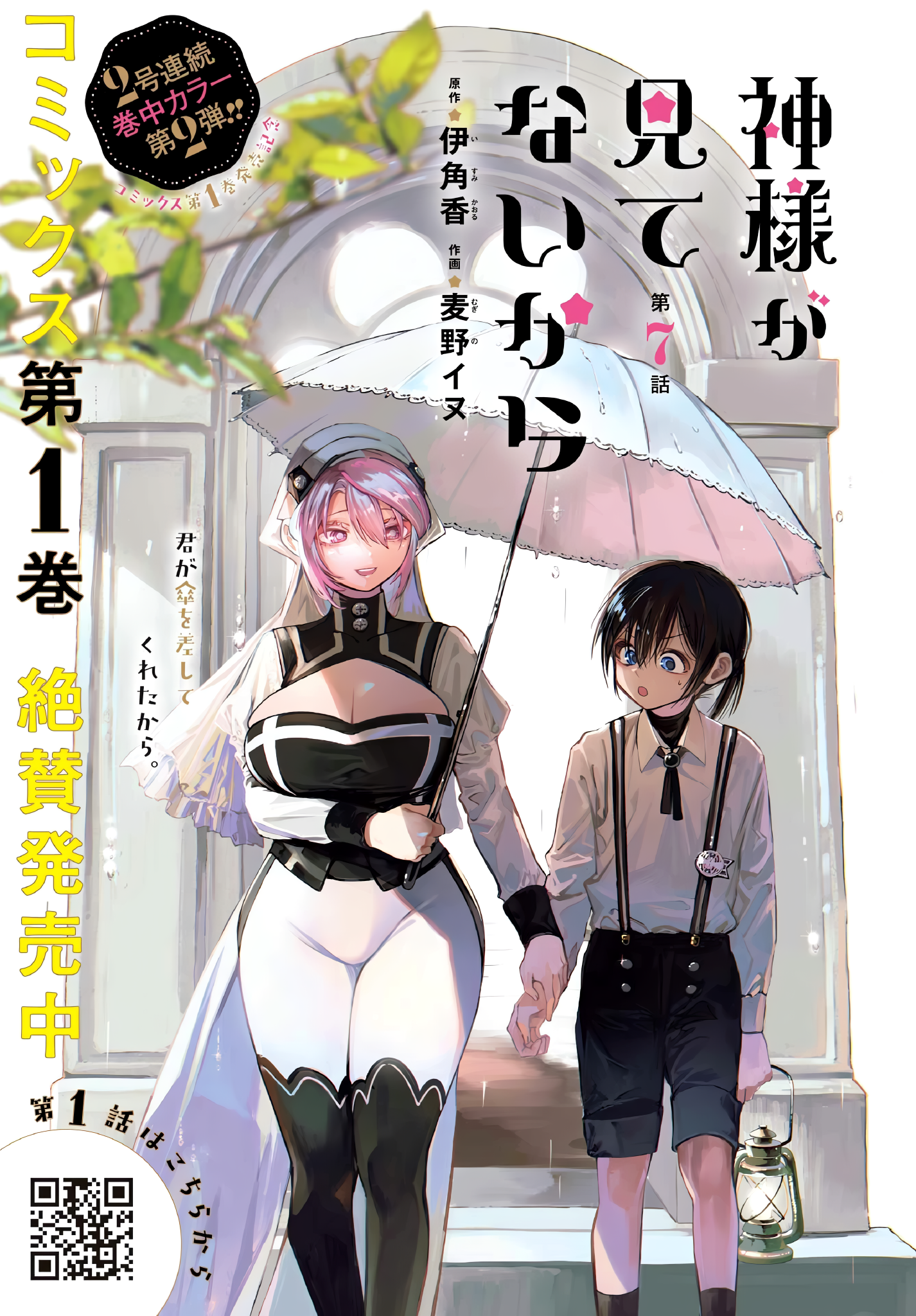 ページ 2