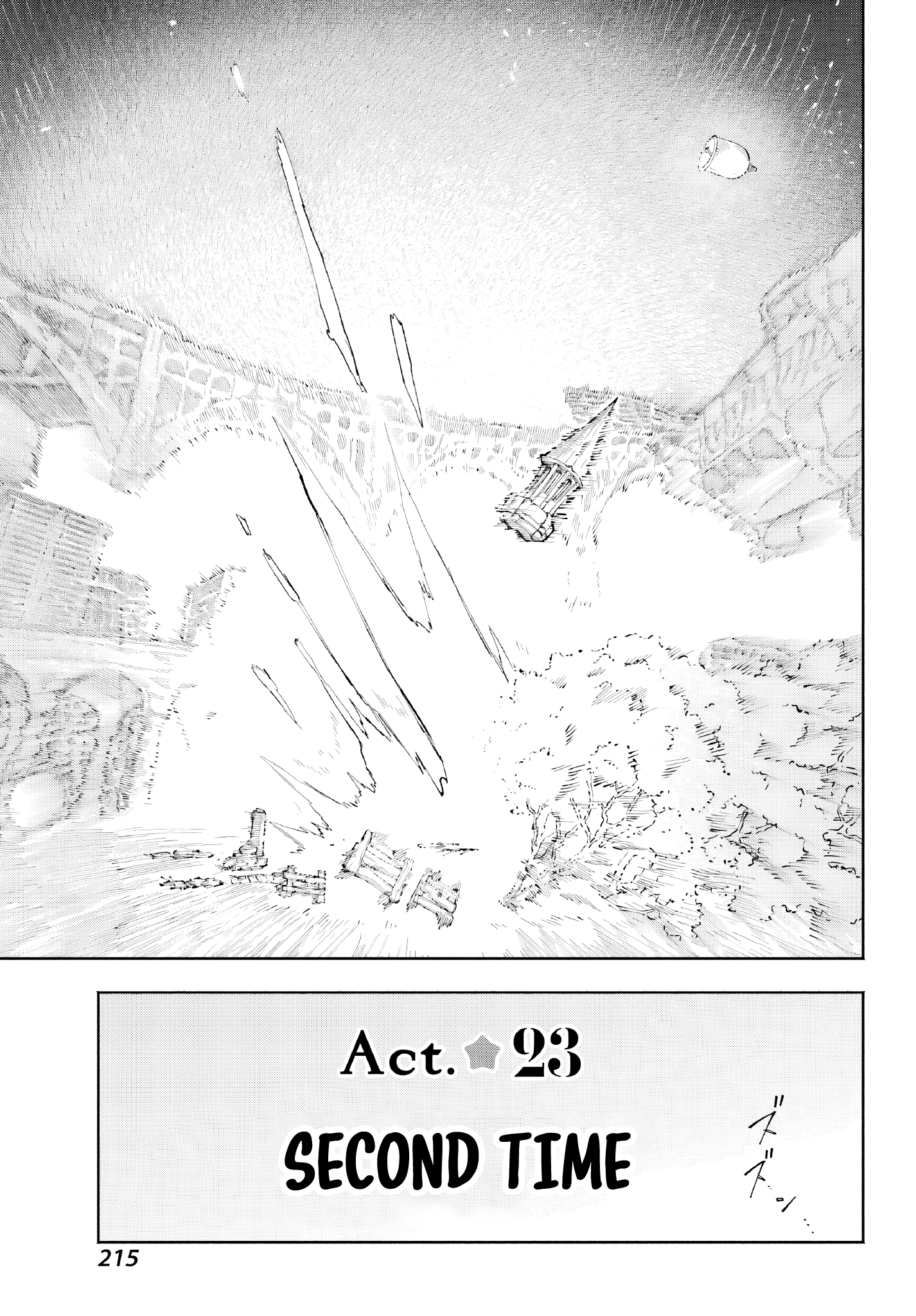 ページ 12