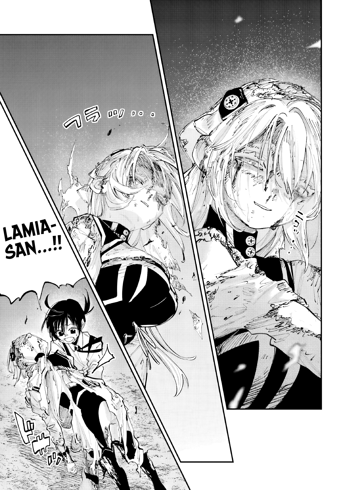 ページ 25