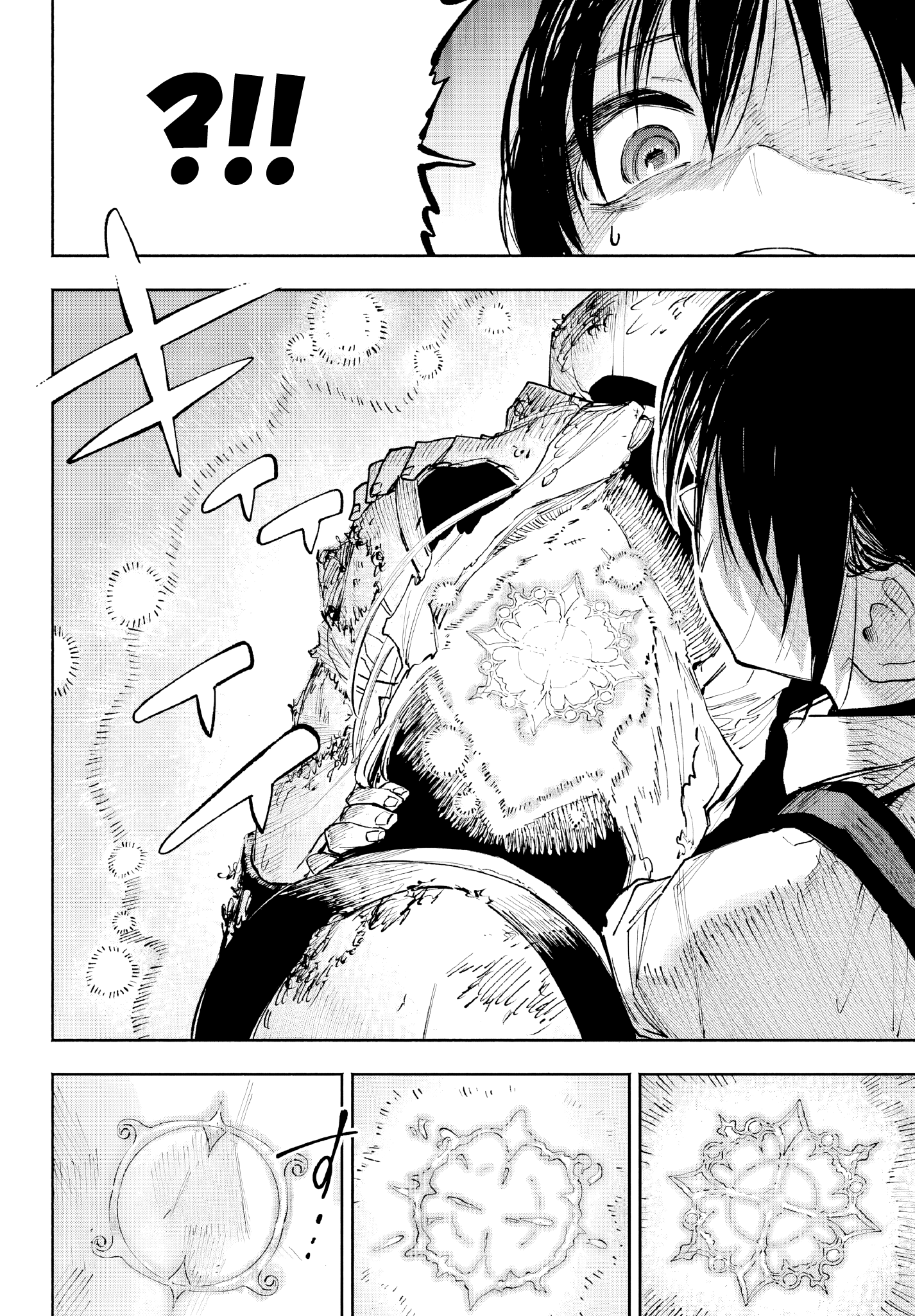 ページ 26