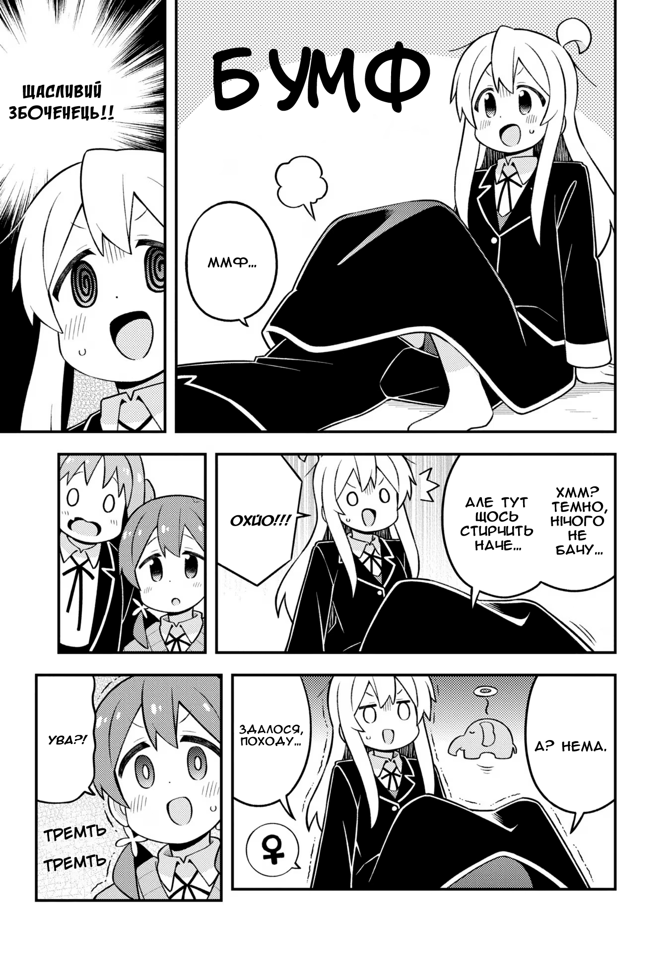 ページ 11