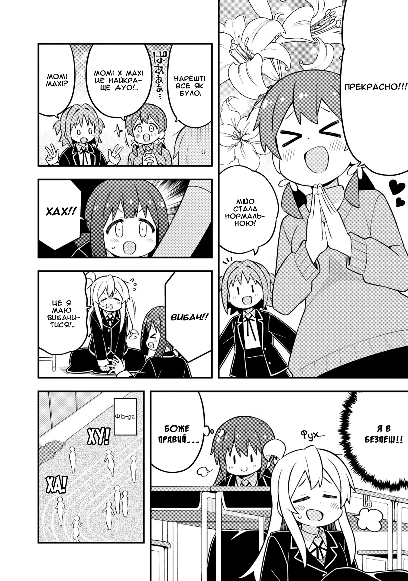 ページ 12