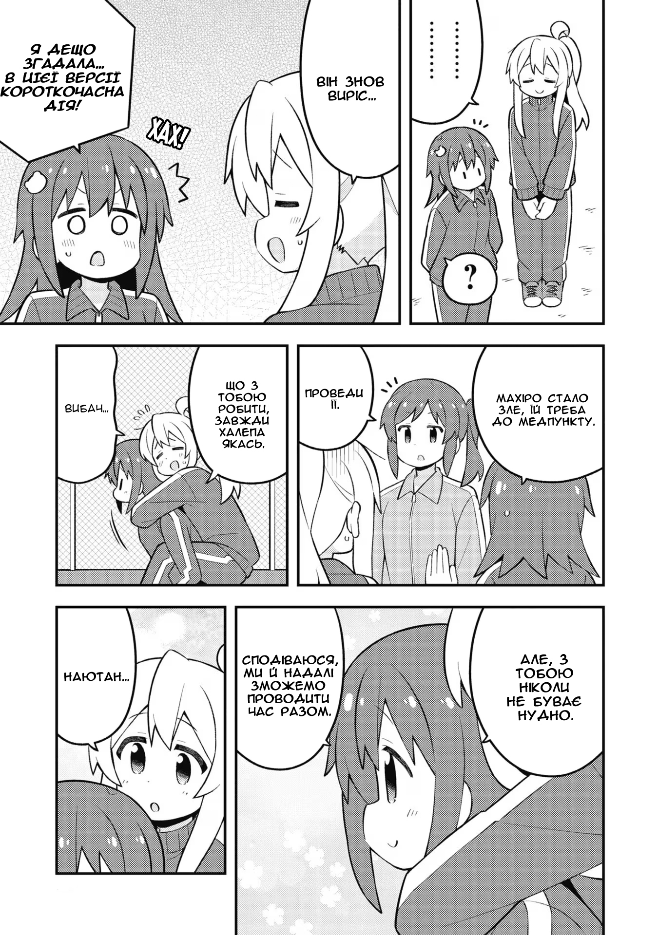 ページ 13