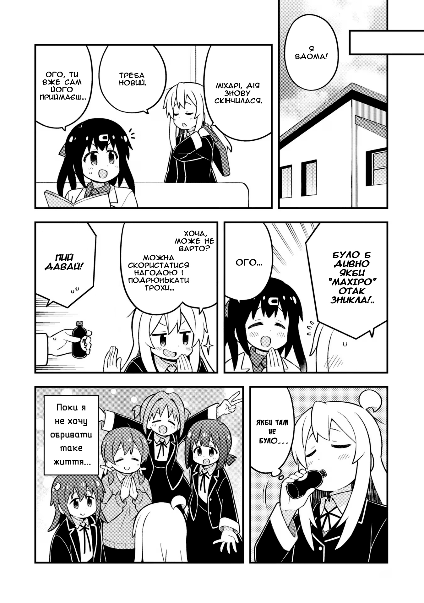 ページ 14