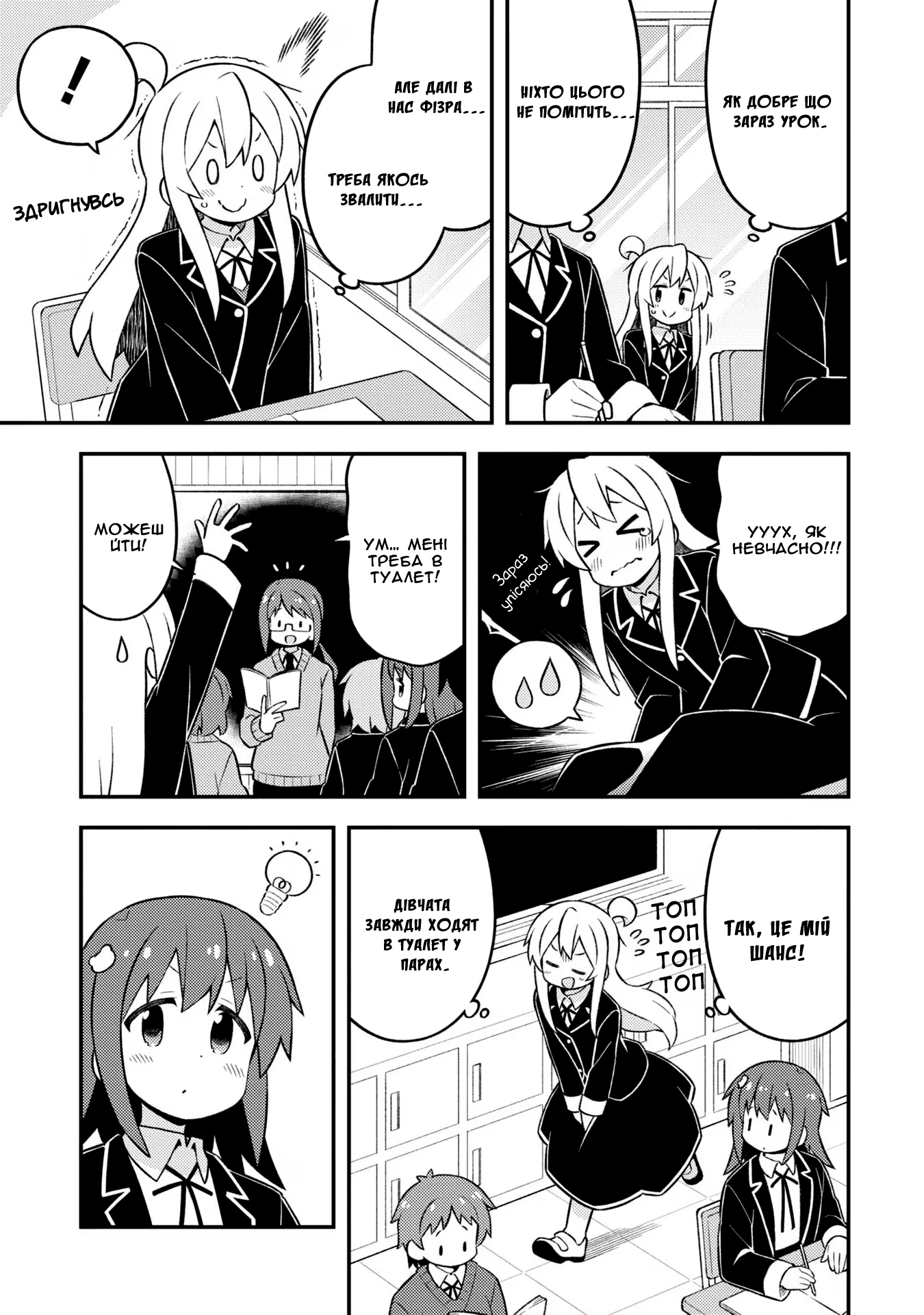 ページ 3