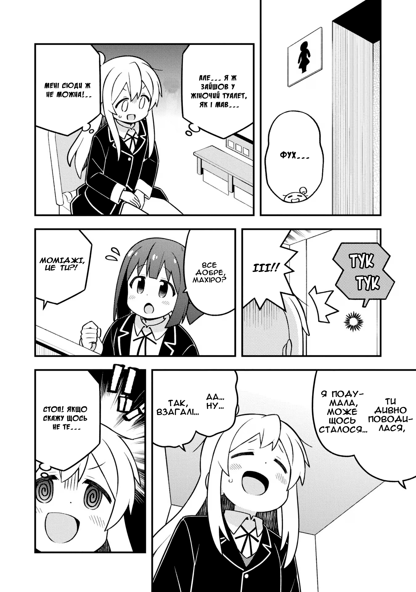 ページ 4