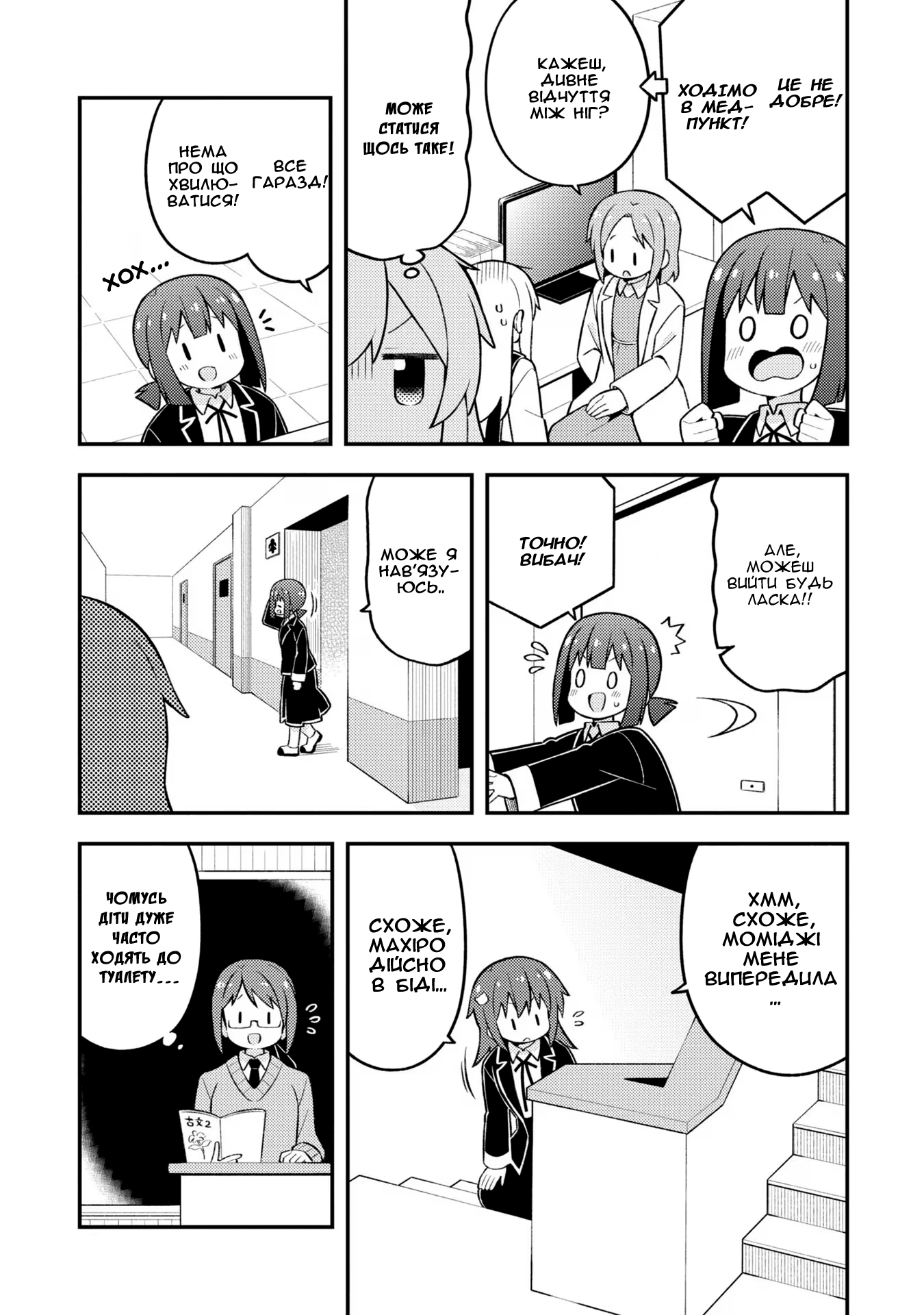 ページ 5