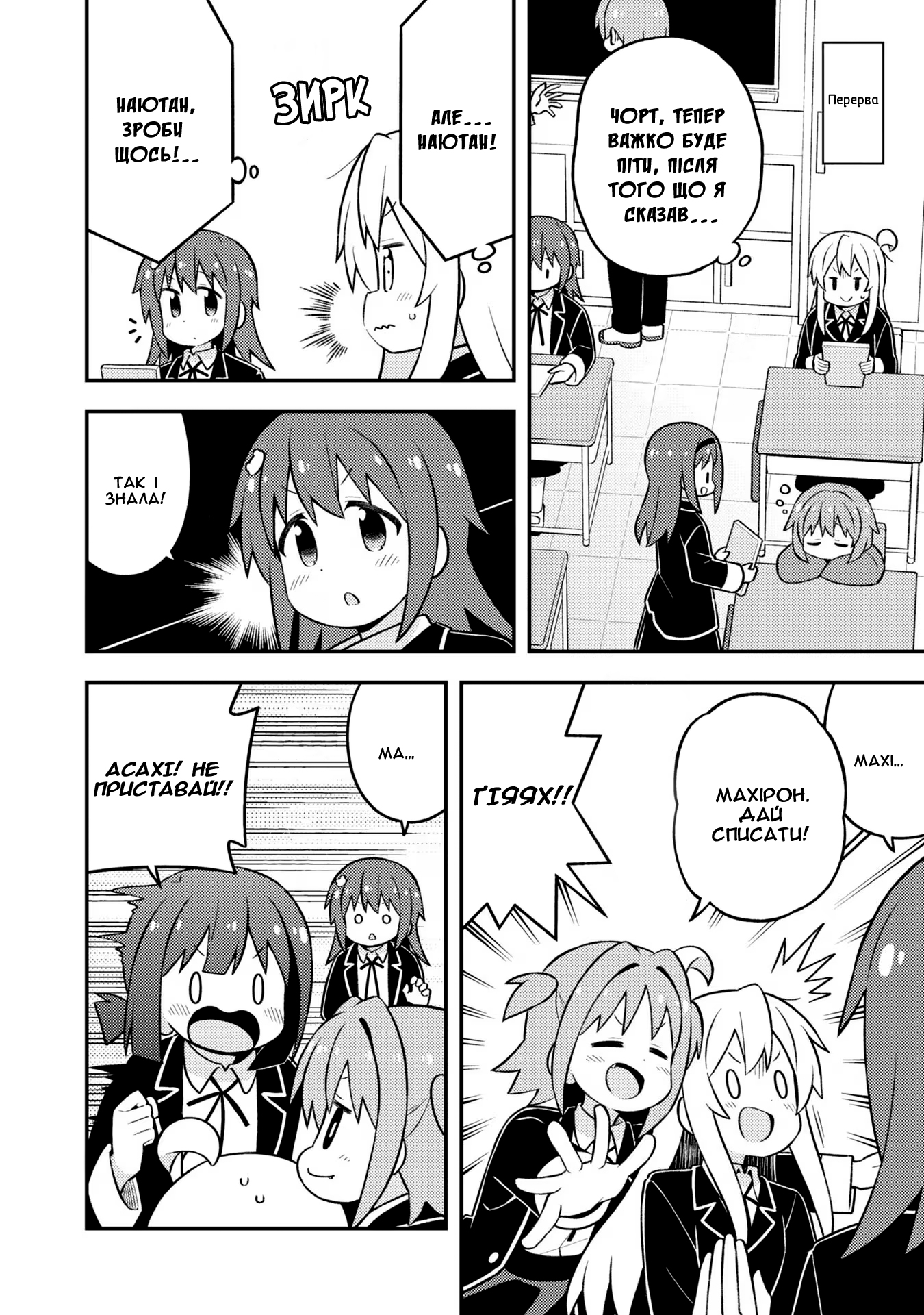 ページ 6