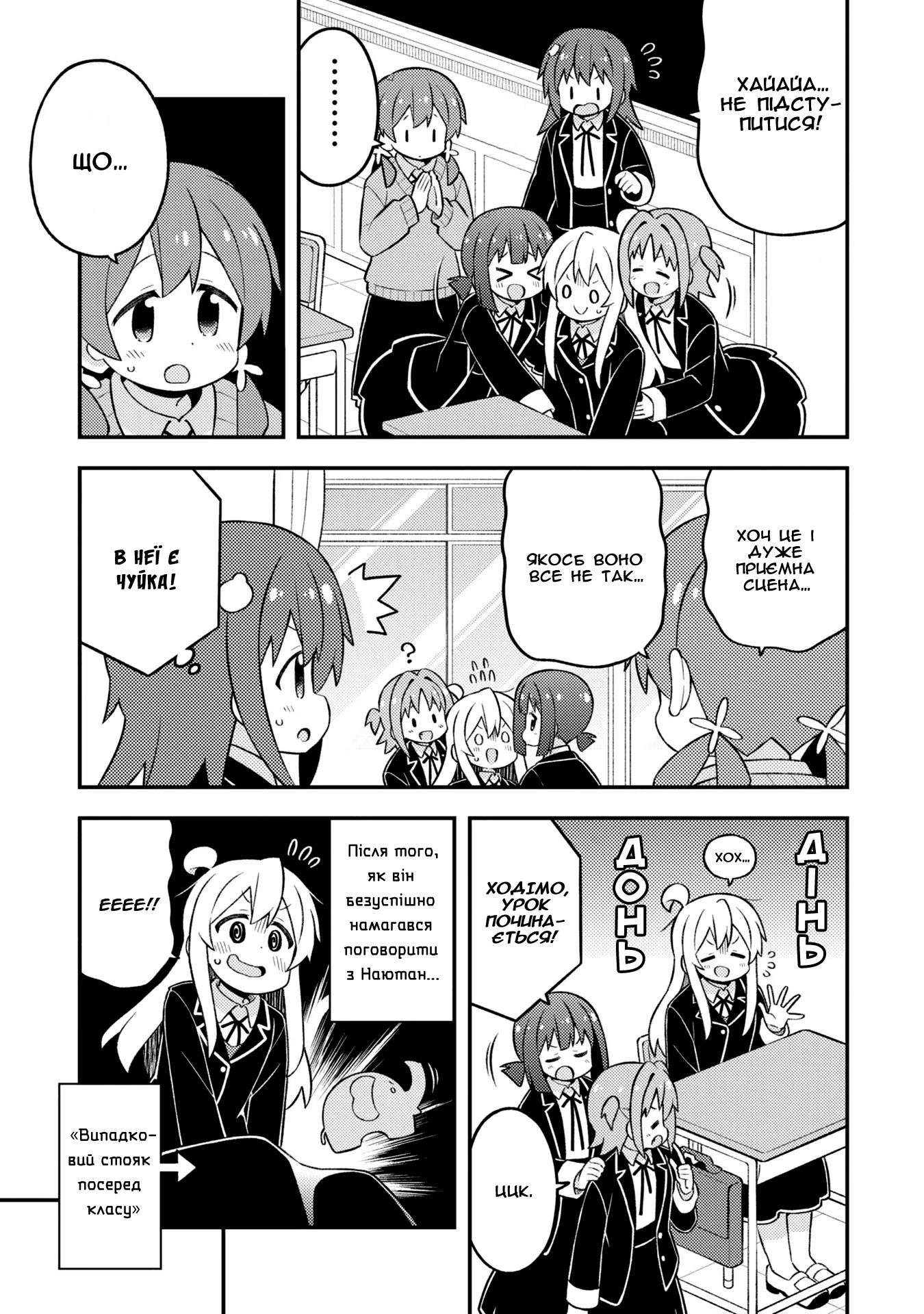 ページ 7