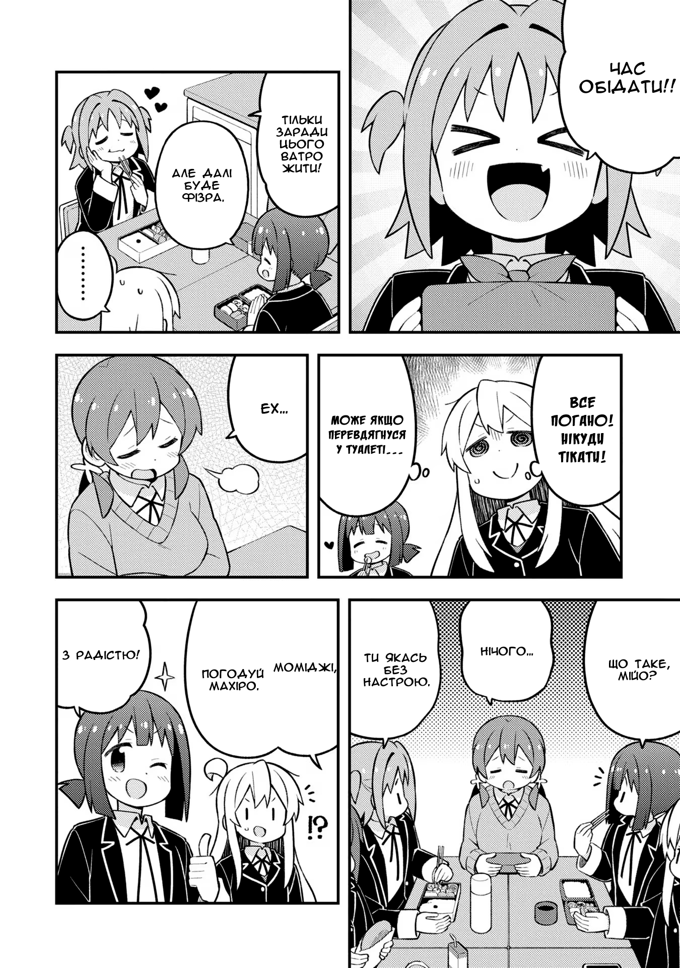 ページ 8