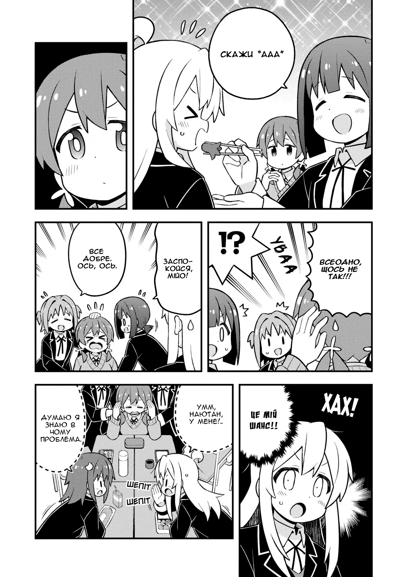 ページ 9