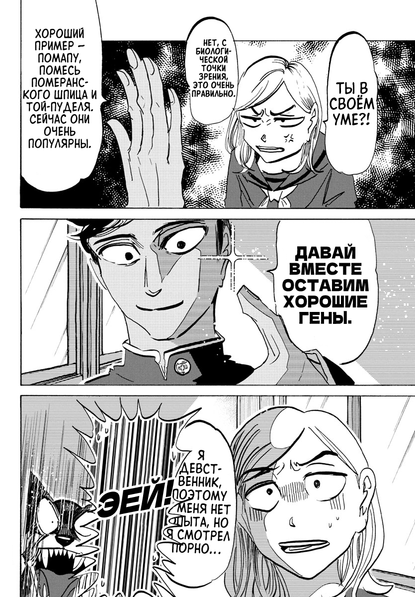 ページ 4