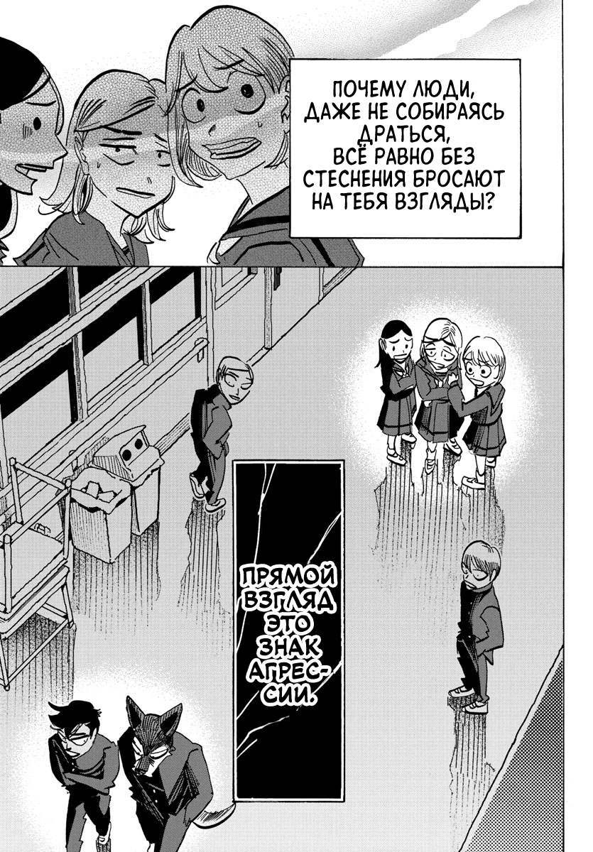 ページ 7