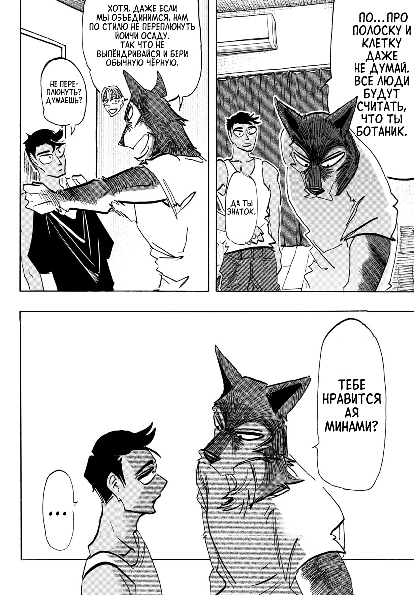 ページ 10