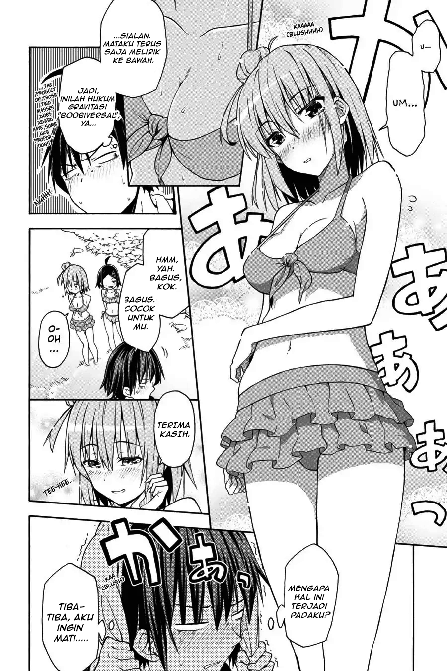 ページ 13