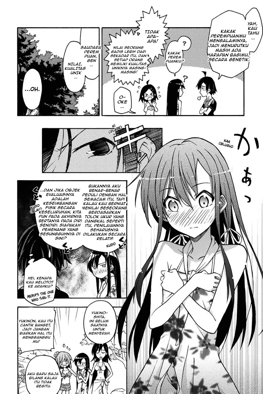 ページ 17